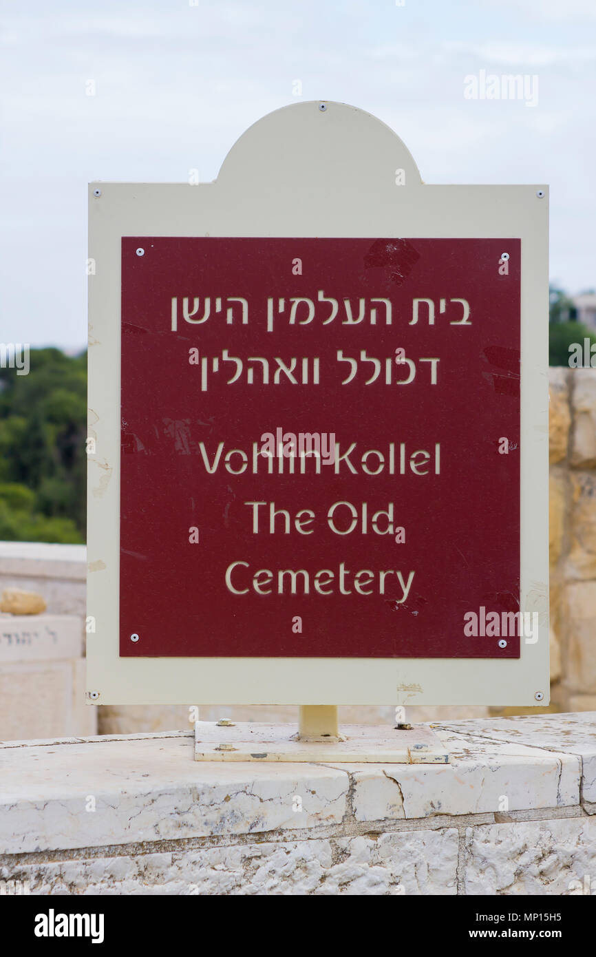 Ein Zeichen in Hebräisch und Englisch, montiert auf einem Stein an der Wand am Eingang zum Alten Friedhof auf dem Berg der Olices in Jerusalem, Israel Stockfoto
