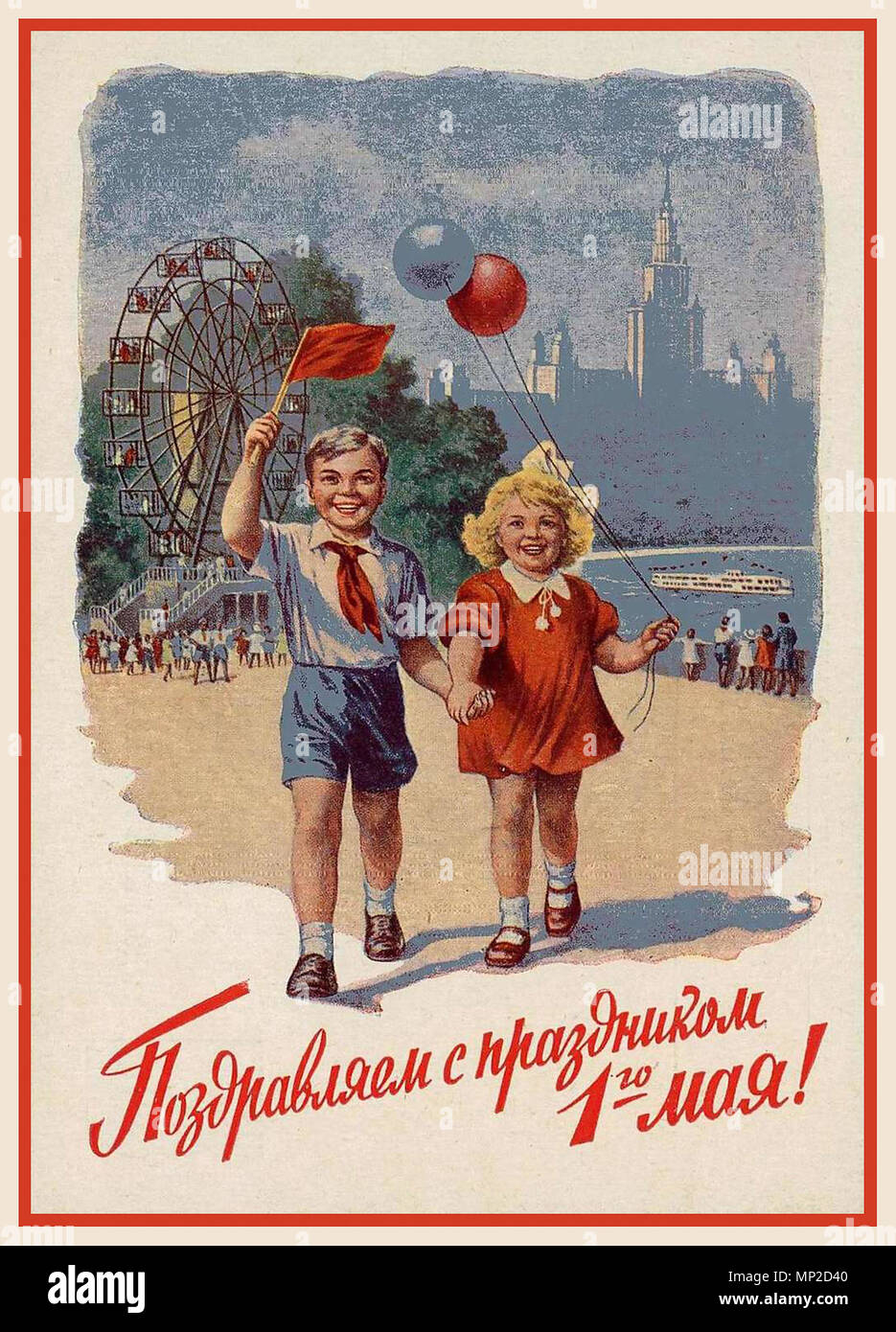Jahrgang 1950 die sowjetische Propaganda Postkarte feiern 'MAY 1. FEIERTAG des Frühlings und der Arbeit "nationaler Feiertag als internationale Mitarbeiter Tag für diejenigen, die gemeinsam unter dem Kommunismus gearbeitet und somit Verbindungsarme mit der schönen neuen Welt bekannt. Stockfoto