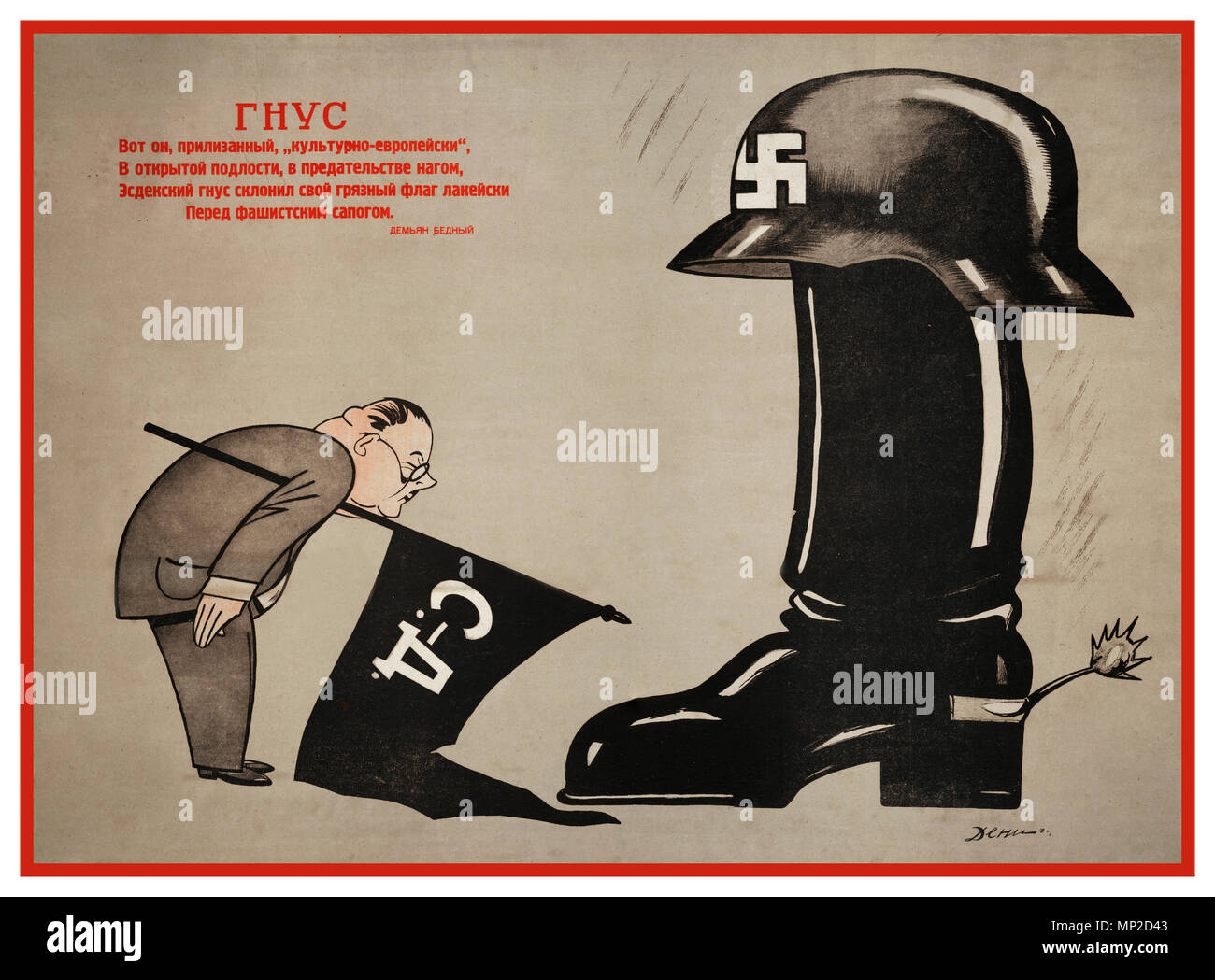 Vintage WW2 1940 der Sowjetunion UDSSR russische Propaganda Poster mit dem Titel "Die Mücke", zeigt eine Flagge japanische Diplomat Verbeugung vor einem Nationalsozialistischen Deutschen Soldaten Stiefel und Waffen-SS Helm mit Hakenkreuz. Von V. Deni Lithographie Stockfoto