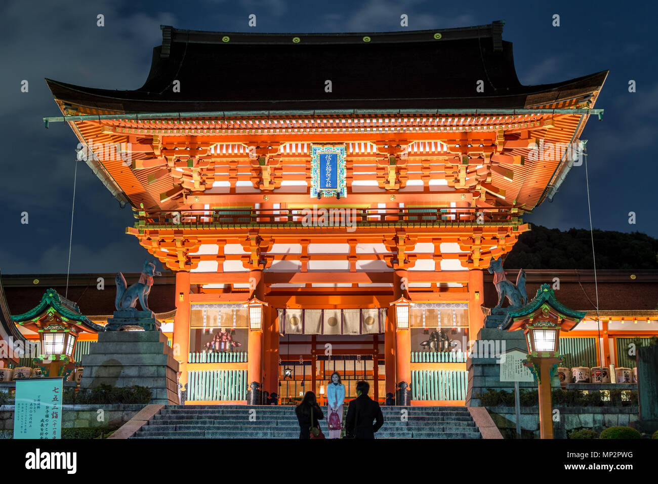 Kyoto Stockfoto