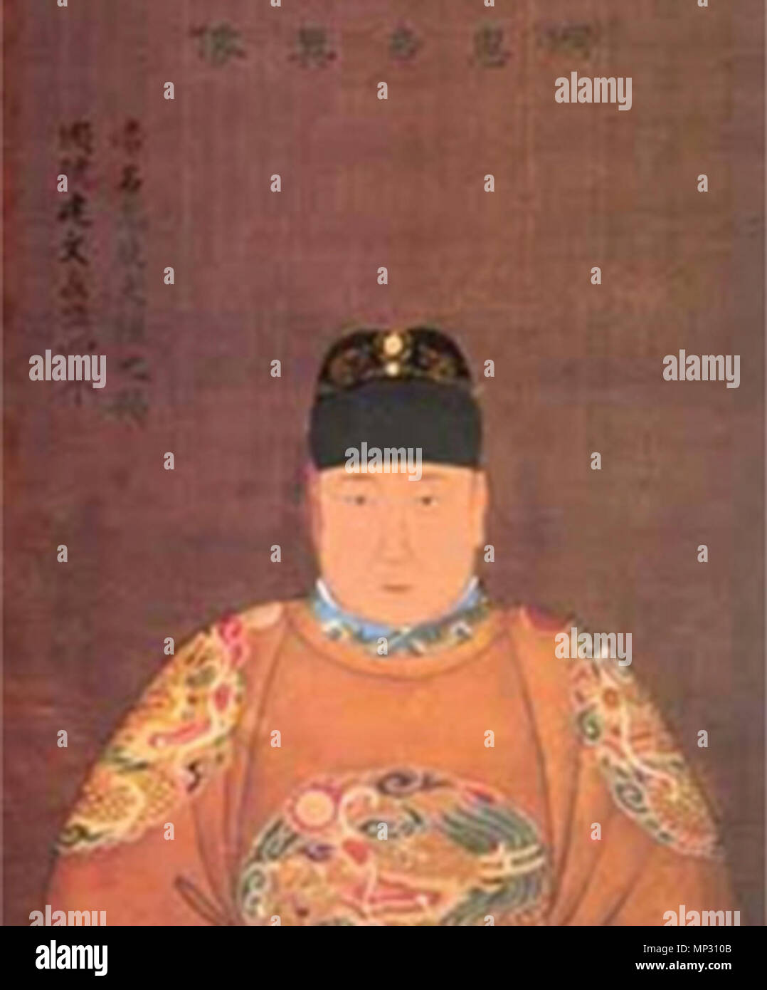 . Deutsch: Das Jianwen Kaiser der Ming Dynastie (1368 - 1644) von China; dieses Gemälde wurde während seiner kurzen Regierungszeit von 1398 bis 1402 gemacht. Čeština: Ťien - wen, druhý císař čínské Ming Dynastie (1368-1644), 1398-1402 vládl. 1398-1402 CE un 719 Kaiser Jianwen 2 Stockfoto