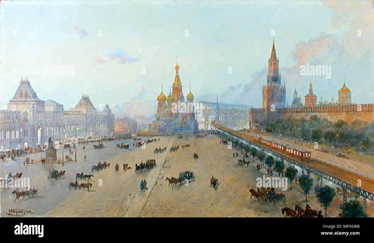 . Englisch: Abbildungen auf der Moskauer Metro Projekt 1902 757 Karazin Metro 2 Stockfoto