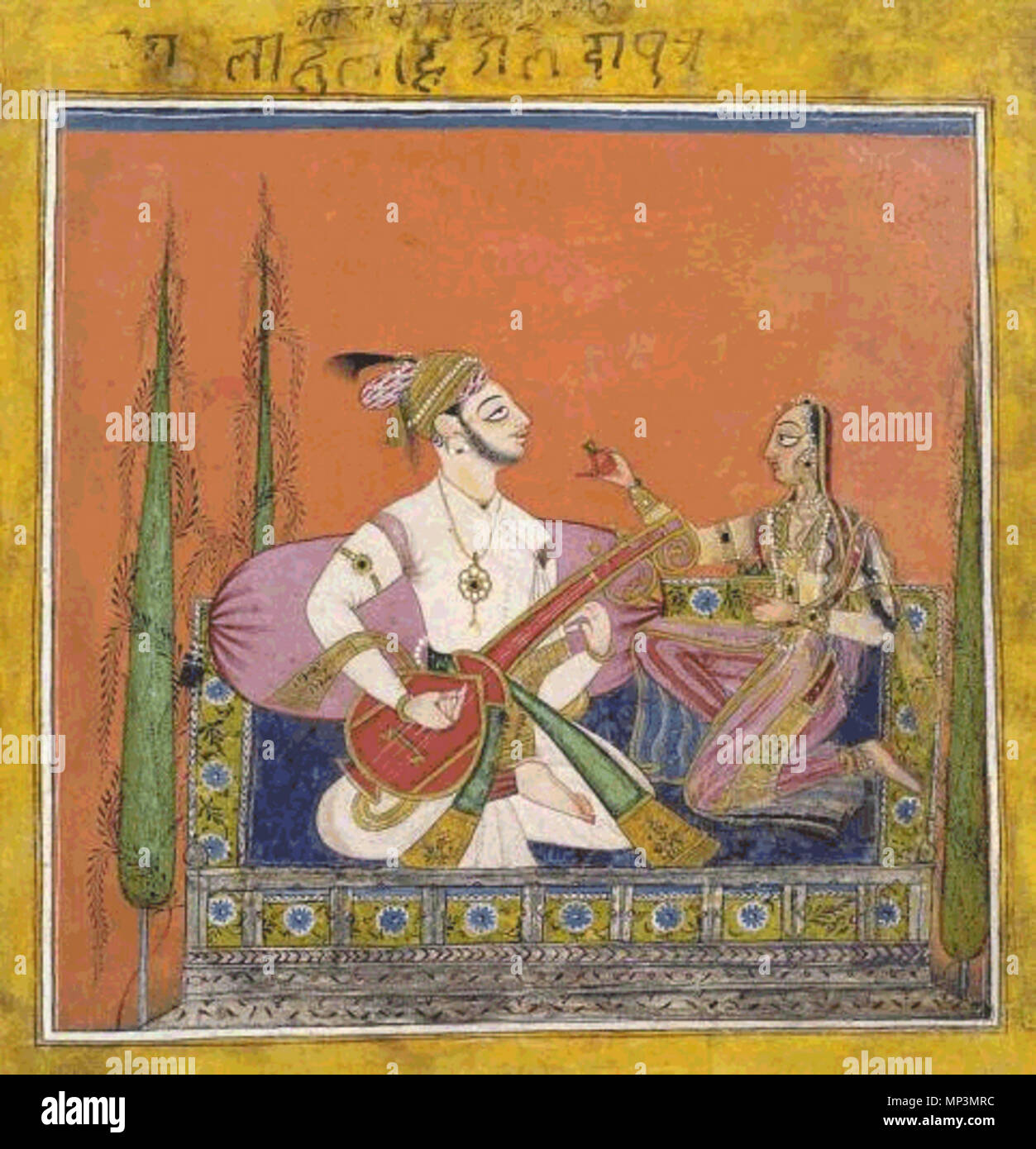 . Englisch: ragaputra Velavala, Raga Bhairavi Basohli, Punjab Hügel, C. 1710. 1710. 896 Miniaturen 34 Stockfoto