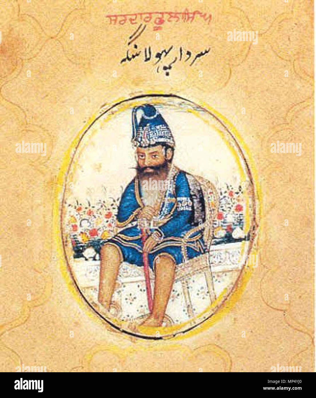 . Englisch: Akali Phula Singh (1761-1823) war ein prominenter Nihang Saint-Soilder während der Sikh Raj. Akali Phula Singh war der Jathedar des Akal Takht und ist für die Erweiterung der Grenzen der Ranjit Singh Empire gutgeschrieben. Die Inschrift in der gurmukhi (roten Buchstaben) liest Phula Sardar Singh. 21 Juni 2013, 05:36:10. Unbekannte Künstler aus dem 19. Jahrhundert. 1096 Phula Sardar Singh Stockfoto