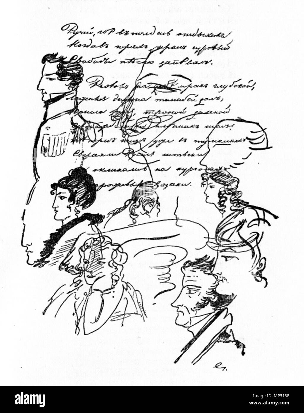 . Eine Seite von Puschkin Manuskript. ca. 1822. Alexander Puschkin (1799-1837) 1033 Puschkin doodle Stockfoto
