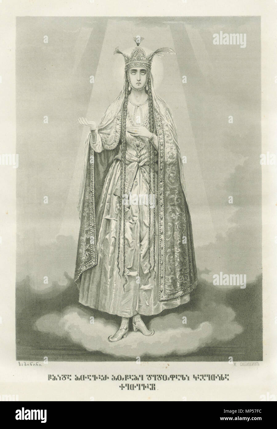 . Englisch: St. Queen Ketewan der Märtyrer (17. Jahrhundert). ca. 1882. Michail Sabinin (1845 - 1900) Alternative Namen Gobron Sabinin, მიხეილ (გობრონ) საბინინი (საბინაშვილი), Михаи́л Па́влович Саби́нин Beschreibung georgisch-russischen Historiker und ikonenmaler Datum der Geburt / Tod 1845 10. Mai 1900 Ort der Geburt / Todes Tiflis, Georgien Moskau Arbeitsort Georgien Authority control: Q 529252 VIAF: 45933123 LCCN: n 90724889 WorldCat 1082 Sabinin. St Ketewan der Märtyrer Stockfoto . Englisch: St. Queen Ketewan der Märtyrer (17. Jahrhundert). ca. 1882. Michail Sabinin (1845 - 1900) Alternative Namen Gobron Sabinin, მიხეილ (გობრონ) საბინინი (საბინაშვილი), Михаи́л Па́влович Саби́нин Beschreibung georgisch-russischen Historiker und ikonenmaler Datum der Geburt / Tod 1845 10. Mai 1900 Ort der Geburt / Todes Tiflis, Georgien Moskau Arbeitsort Georgien Authority control: Q 529252 VIAF: 45933123 LCCN: n 90724889 WorldCat 1082 Sabinin. St Ketewan der Märtyrer Stockfoto