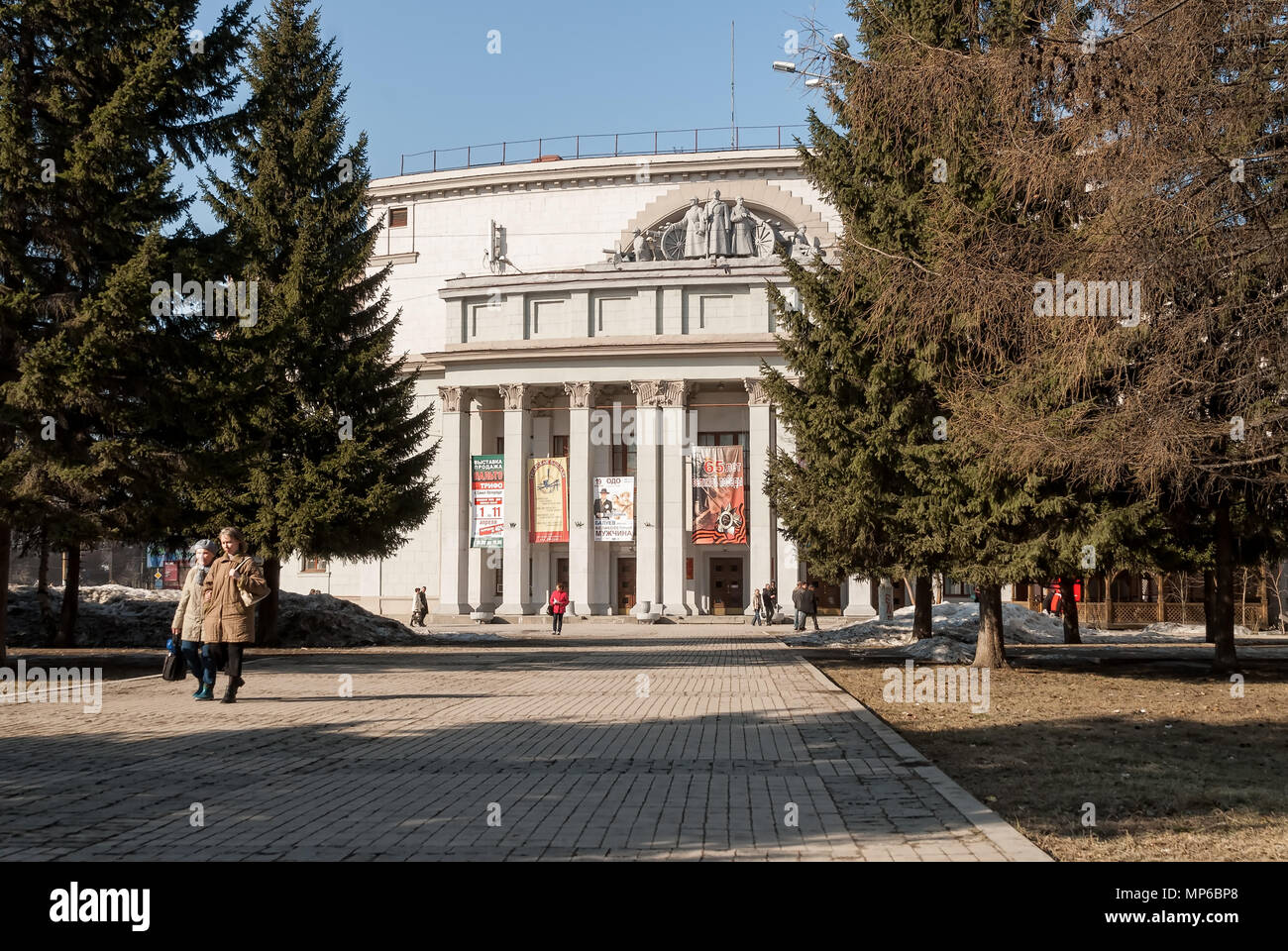 Haus der Offiziere in Jekaterinburg, Russland Stockfoto