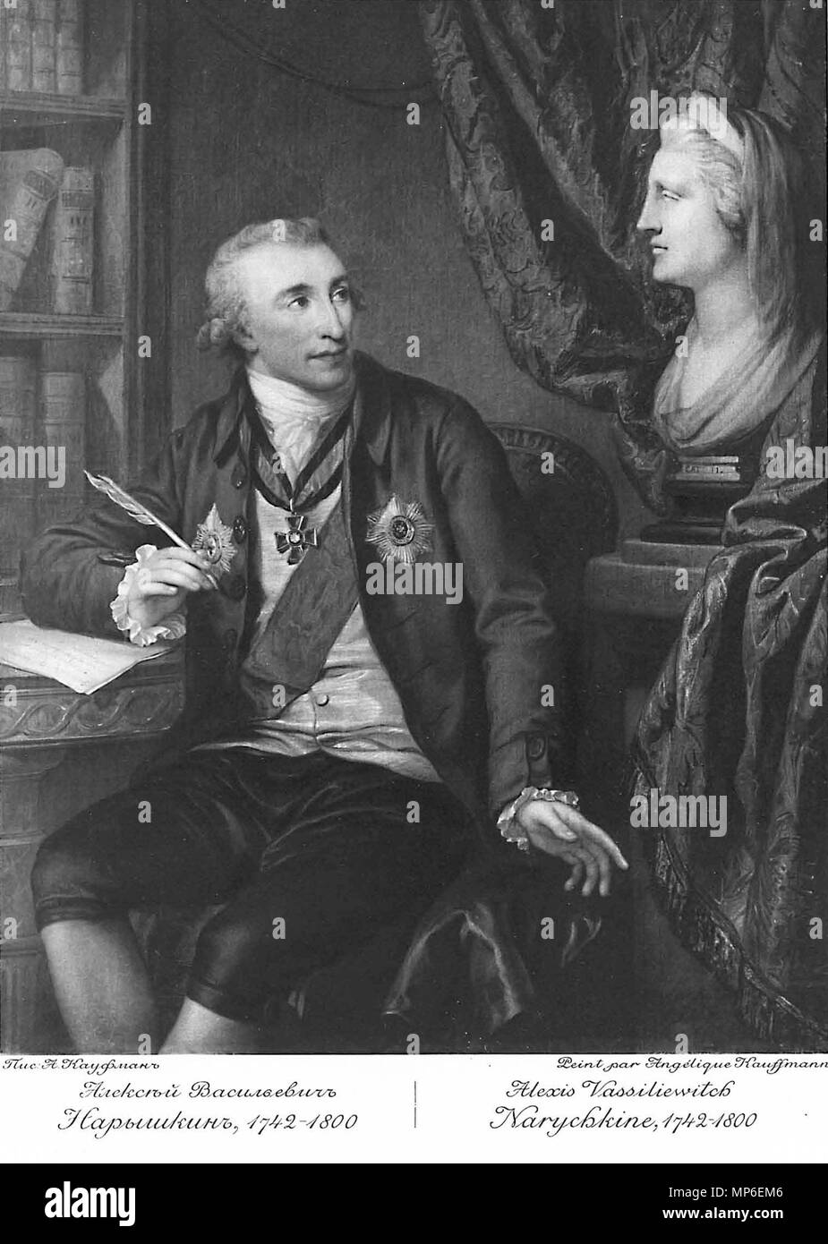 . Русский: Алексей Васильевич Нарышкин. (Рис. Кауфман). 19. Angelica Kauffman (1741 - 1807) Alternative Namen Angelika Kauffmann, Angelika Maria Anna Katharina Kauffmann, Angelika Katharina Kauffmann Beschreibung Swiss-British Maler Geburtsdatum / Tod 30. Oktober 1741 vom 5. November 1807 Ort der Geburt / Todes Chur Rom Standort London, Rom, Schwarzenberg Authority control: Q 123098 VIAF: 95148968 ISNI: 0000 0001 2321 3306 ULAN: 500115055 50044673 LCCN: n NLA: 35832515 WorldCat 1079 RusPortraits v 5-010 Alexis Vassiliewitch Narychkine, 1742-1800 Stockfoto