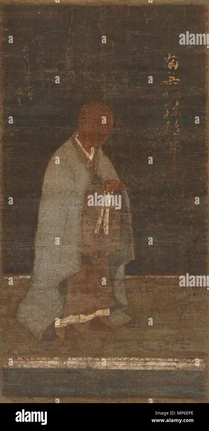 . Englisch: taa Shōnin, Shōnenji, Sakai, Fukui, Japan 日本語: 絹本著色他阿上人真教像. Kamakura-zeit (1185-1333). Anonyme Kamakura Periode Artist 1157 Taa Shonin (Shonenji Sakai) Stockfoto