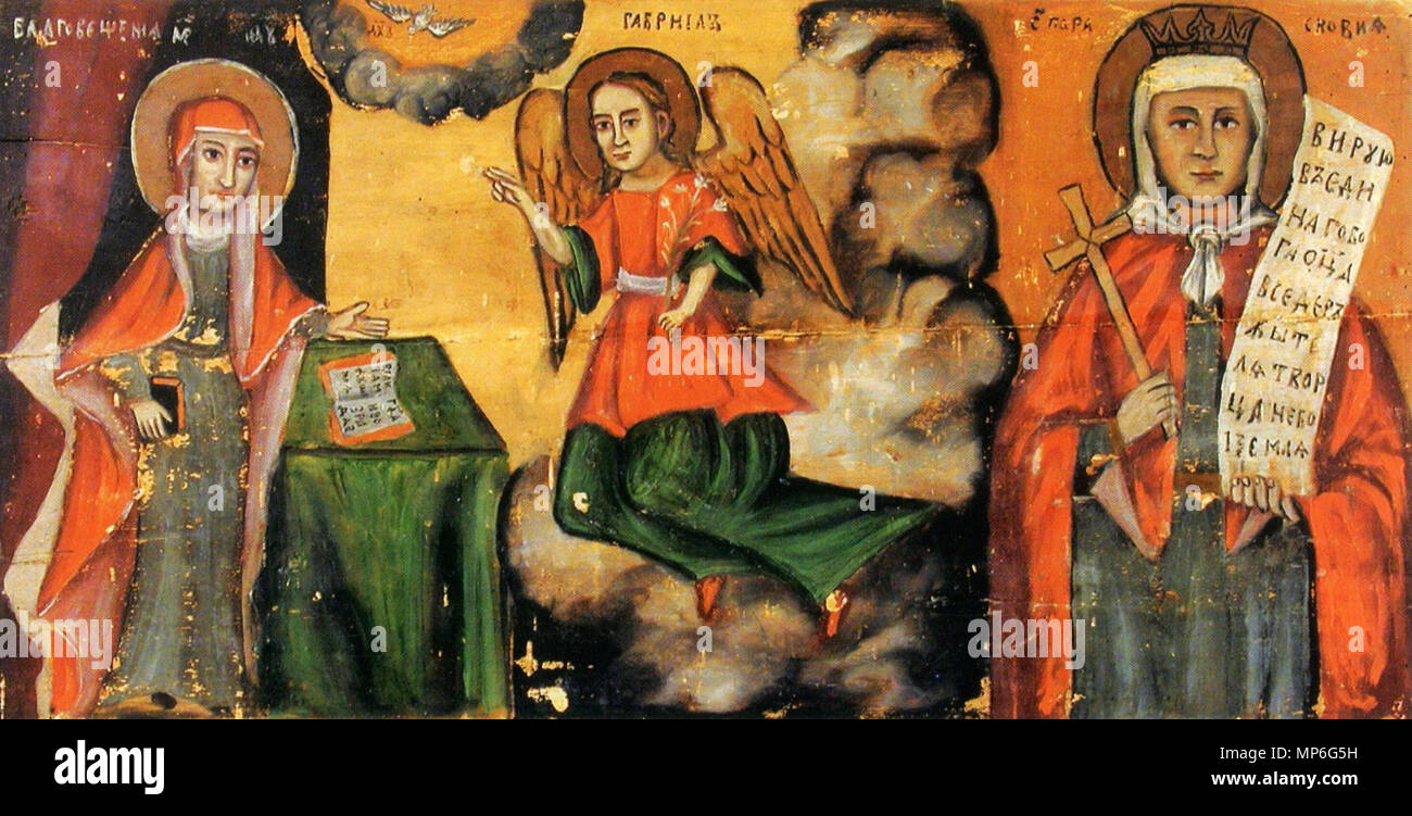 1296 Дабравешчанне ² Святая Параскева. Латыгава Stockfoto