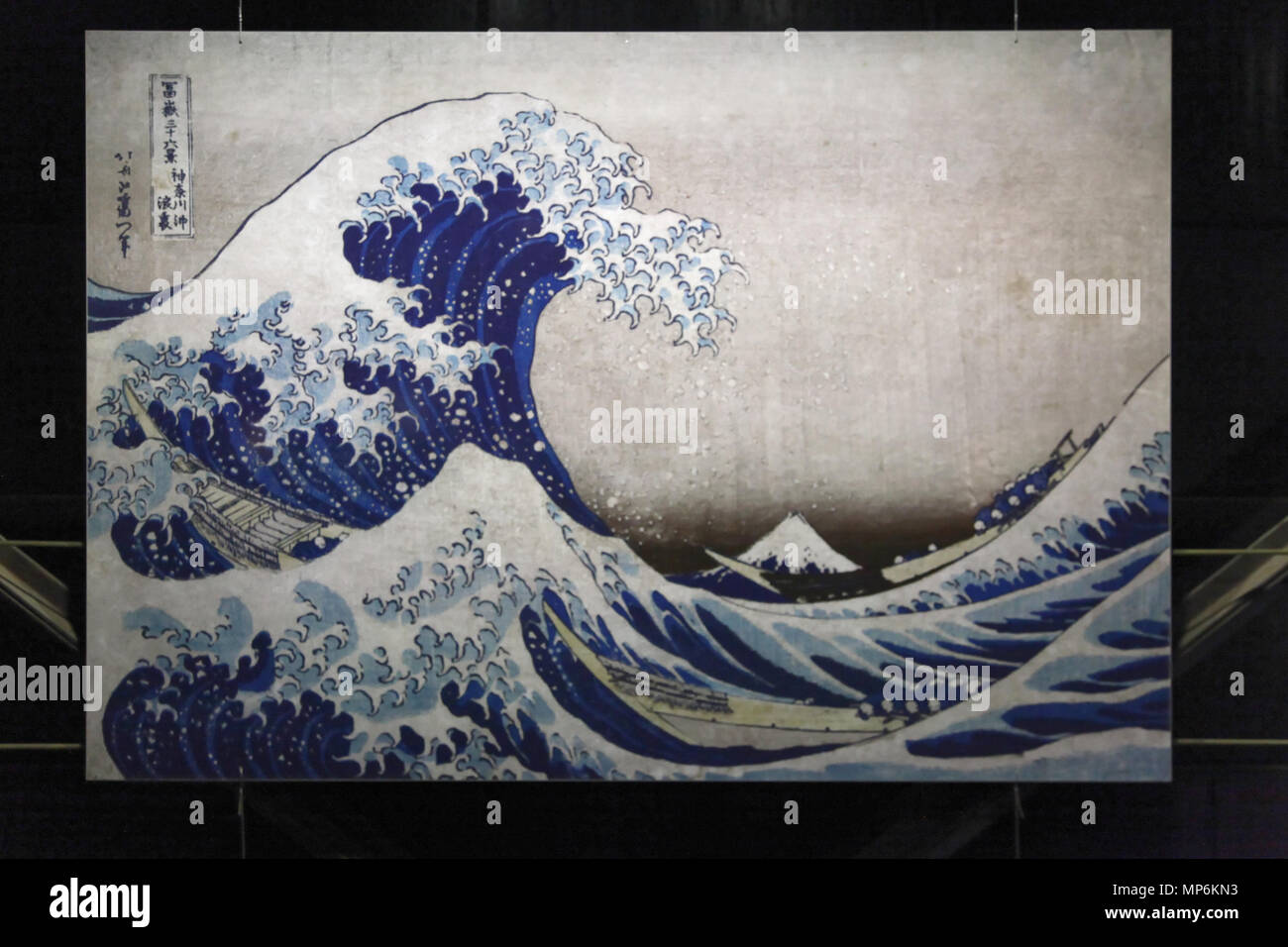 938, Oberhausen, Gasometer - Der schöne Schein - Die große Welle von Kanagawa (Hokusai) 01 n Stockfoto