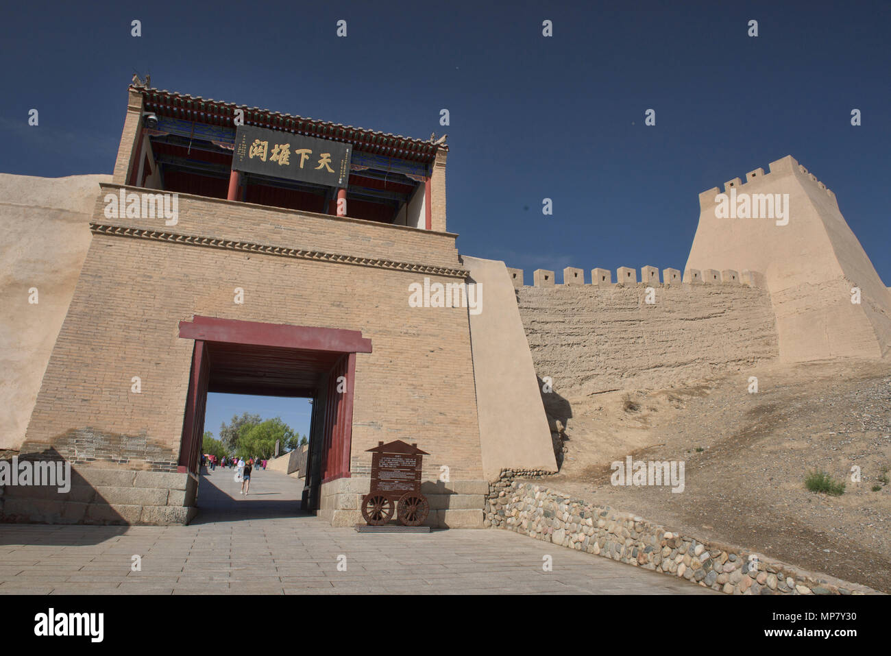 Jiayuguan Fort am Jiayu Pass, Jiayuguan, Gansu, China Stockfoto