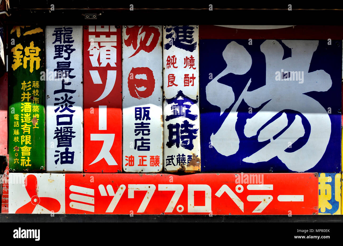 Ichibuns japanische Super Diner, Wardour Street, Chinatown, London, England, UK. Stockfoto