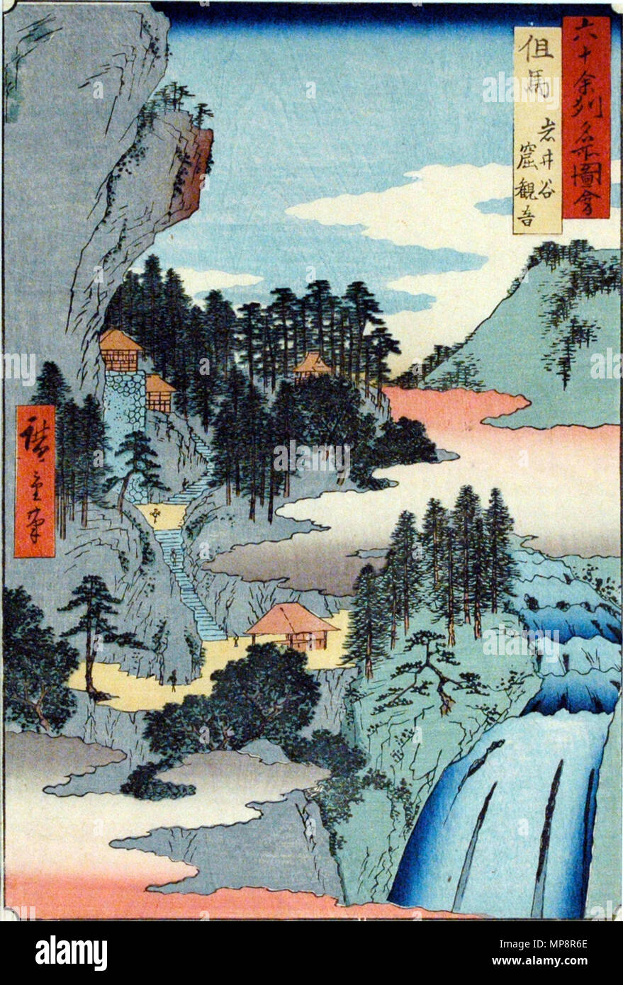 . Englisch: Beitritt Artikelnummer: 1957.324 Anzeige Artist: Utagawa Hiroshige Anzeige Titel: 'Tajima Provinz, Iwai Tal, Übersetzung (s) Kannon Höhle ':' (Tajima, Iwaidani, Iwayakannon) El Templo de Kannon en Una Cueva en El Valle Iwai (Lugares Famosos Tantas sesenta y en Las Provincias) "Titel der Serie: berühmte Blick auf die Rund 60 Provinzen Suite Name: Rokujuyoshu meisho zue Erstellungsdatum: 1853 Medium: Holzschnitt Höhe: 13 3/8 in. Breite: 9. Anzeige Abmessungen: 13 3/8 in. x 9 in. (38.00 cm x 22,86 cm) Herausgeber: Koshimuraya Heisuke Kreditlinie: Nachlass von Frau Cora Timken Burnett Label kopieren: "Nr. Stockfoto