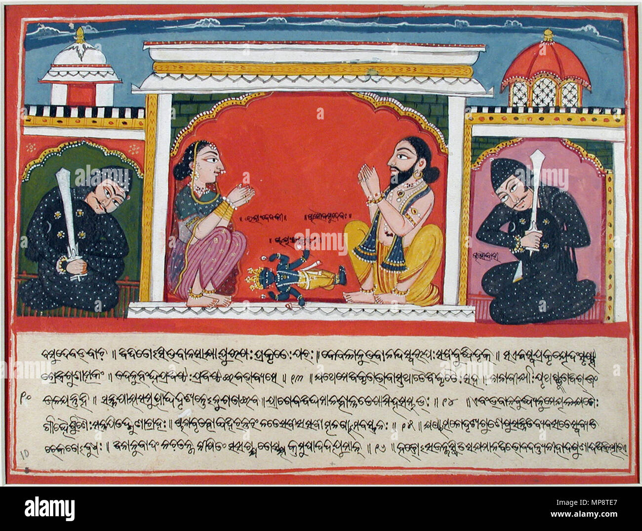 . Englisch: Serie Titel: Der alte Text des Herrn Suite Name: Bhagavata Purana Erstellungsdatum: Ca. 1775 Display Abmessungen: 9 1/4 in. x 12 19/32 in. (23,5 cm x 32 cm) Kreditlinie: Edwin Binney 3 Sammlung Beitritt Artikelnummer: 1990.228 Sammlung: <a href='Http://www.sdmart.org/art/our-collection/asian-art' rel='nofollow'> Die San Diego Museum der Kunst</a>. 7. September 2001, 14:27:39. Englisch: thesandiegomuseumofartcollection 1183 Die Verehrung von Vishnu bei der Geburt von Krishna (6124522801) Stockfoto