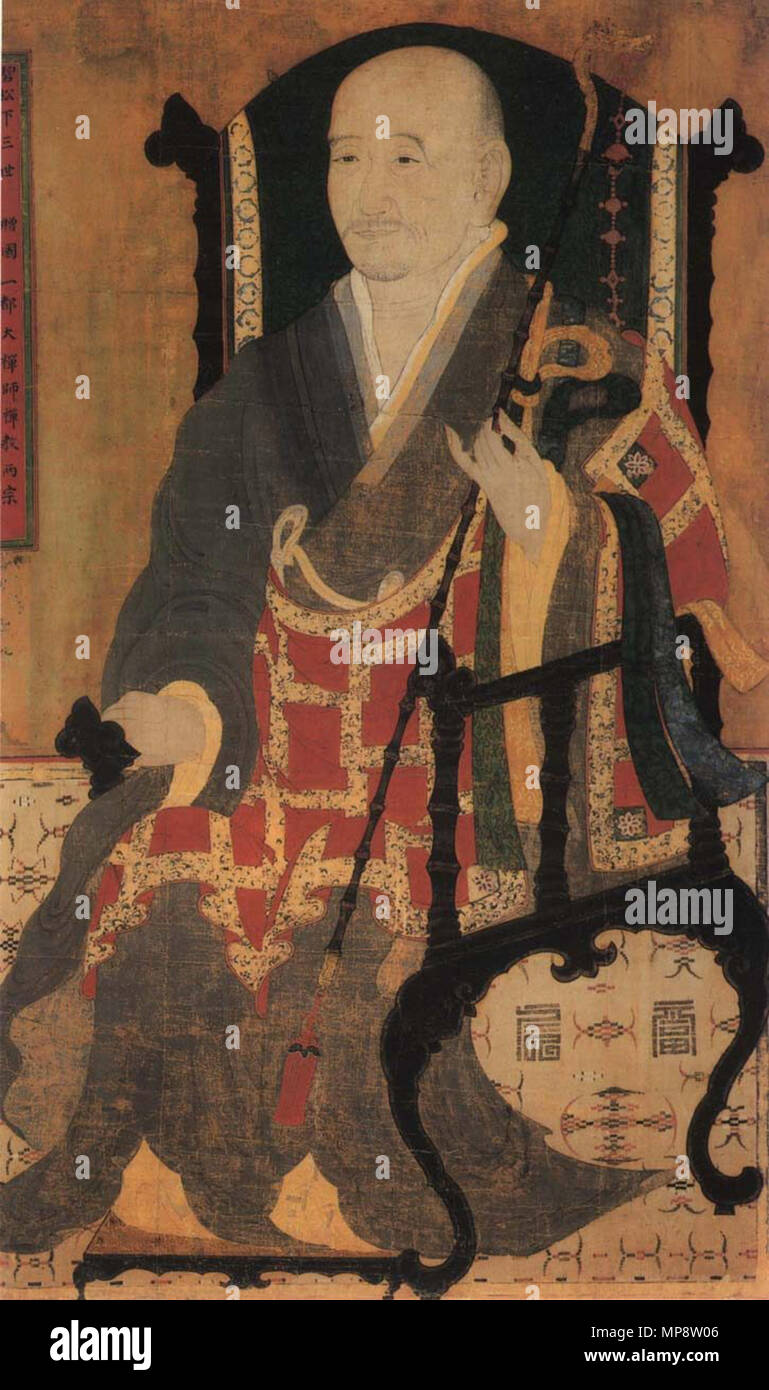 . 임진왜란 때의 의병활동으로 유명하신 스님이자, 한국 불교사에 뚜렷한 흔적을 남기신 분인 서산대사의 초상화 (청허당) Portrait von Seosan Daesa (Cheongheodang, 1520-1604), Chosôn Dynastie (1392 - 1910), Hängerolle, Tusche und Farbe auf Seide, 152,1 x 77,8 cm, National Museum of Korea. Joseon-dynastie. Unidentifed Künstler. 774 Korea-Joseon - seosan Daesa-02 Stockfoto