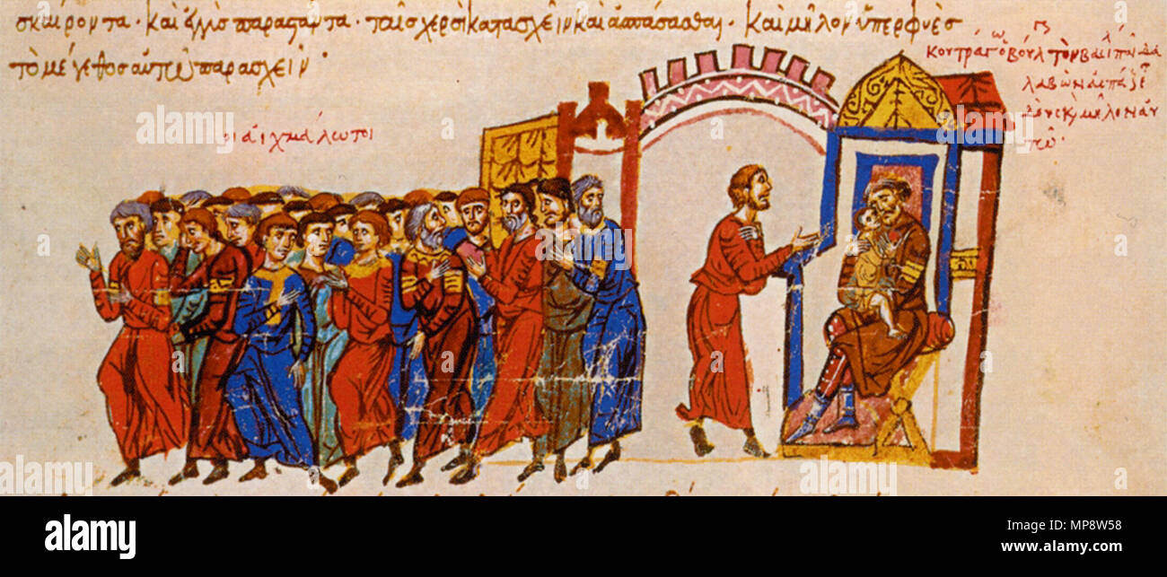 . Koutragon und die kleinen Basileios ICH. Johannes Skylitzes 774 KoutragonBasileiosBGhistory Stockfoto