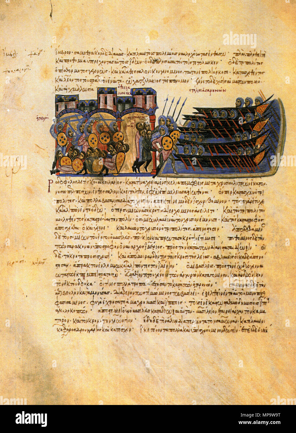 . Englisch: Skyllitzes Matritensis, fol. 111 v. Miniatur: Der Sack von Thessalonich (in 904) Referenzen: Ioannis Scylitzae Synopse Historiarum. Editio princeps. Rec. Johannes Thurn, S. 183, in: Corpus Fontium Historiae Byzantinae 5 Serie Berolinensis, 1973 Tsamakda V.: Die Illustrierte Chronik von Johannes Skylitzes in Madrid, S. 146. 11. und 13. Jahrhunderten. aus dem Mittelalter, unbekannt 841 MadridSkylitzesFol 111 v Stockfoto