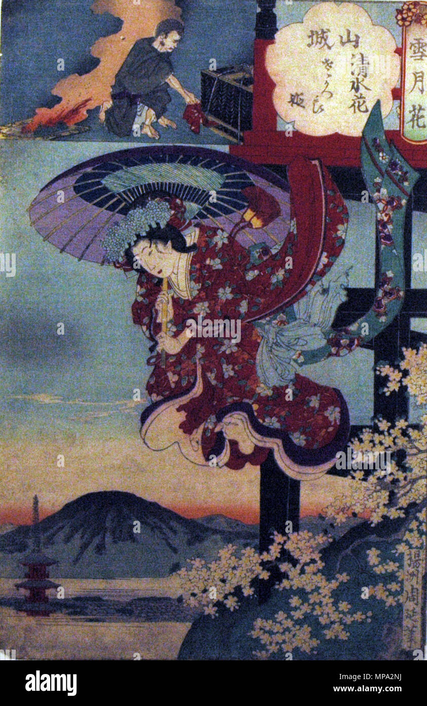 . Englisch: Beitritt Artikelnummer: 1966.202.1 Anzeige Artist: toyohara Chikanobu Anzeige Titel: Prinzessin Sakura und die Kirschblüten am Kiyomizu in der Provinz Yamashiro Serie Titel: Nun, der Mond und die Blumen "Suite Name: Setsugekka Erstellungsdatum: 1884 Höhe: 12 11/16 in. Breite: 8 cm. Anzeige Abmessungen: 12 11/16 x 8 3/8 in. (32,23 cm x 21.27 cm) Herausgeber: Kobayashi Tetsujiro Kreditlinie: Geschenk der Dr. Paul S. Anderson Label kopieren: "Diese fünf oirana Begriff, der auf die meisten Elite Rang des prostitutewere berühmt in Ihren Tag bezieht, nicht nur wegen ihrer Eleganz und Raffinesse, aber auch b Stockfoto