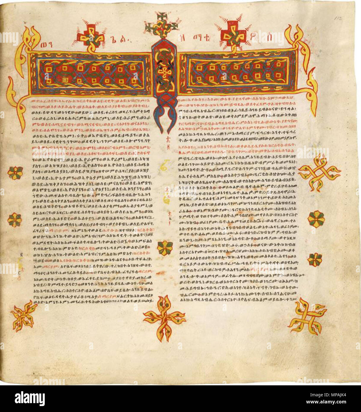 . British Library hinzufügen. MS 59874 äthiopischen Bibel - das Matthäusevangelium (Ge'ez Script). 1700. Unbekannt 875 das Matthäusevangelium - British Library hinzufügen. MS 59874 äthiopischen Bibel Stockfoto