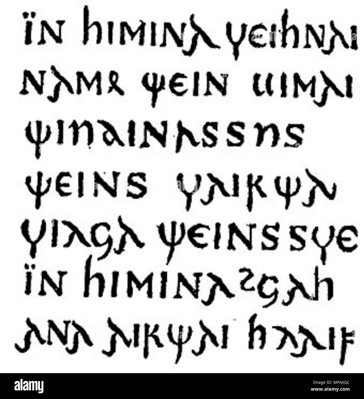 . Русский: Текст издания 'De Literis & Lingva GETARUM Sive GOTHORUM', englisch: Seite 33 Teil des Gebets des Herrn von 'De Literis & Lingva GETARUM Sive GOTHORUM'. 1597. Bonaventura Vulcanus 945 Oratio dominica Stockfoto
