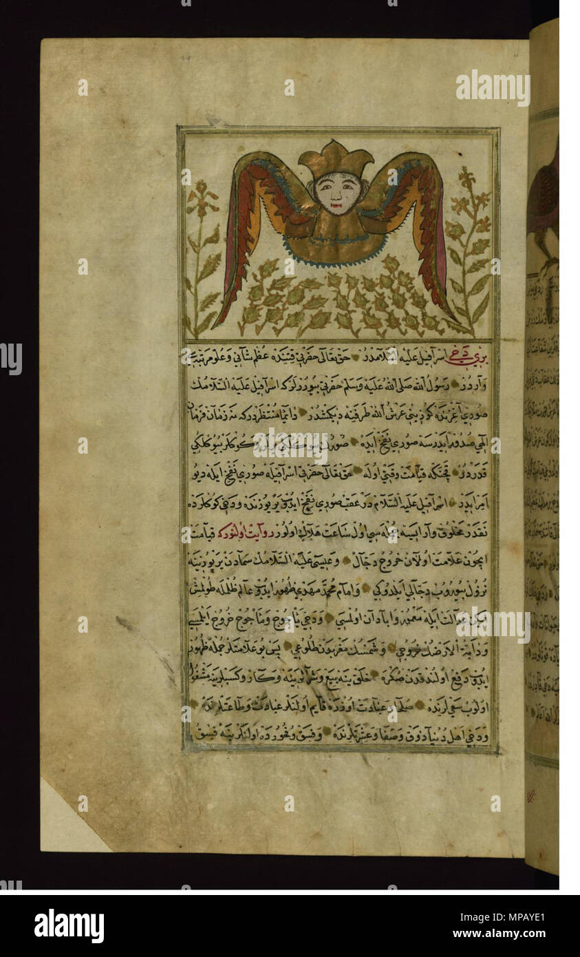 W. 659.44 a910 Muhammad ibn Muhammad Shakir Ruzmah - "ich Nathani - eine Seele symbolisiert wie ein Engel - Walters W 65944 A-volle Seite Stockfoto