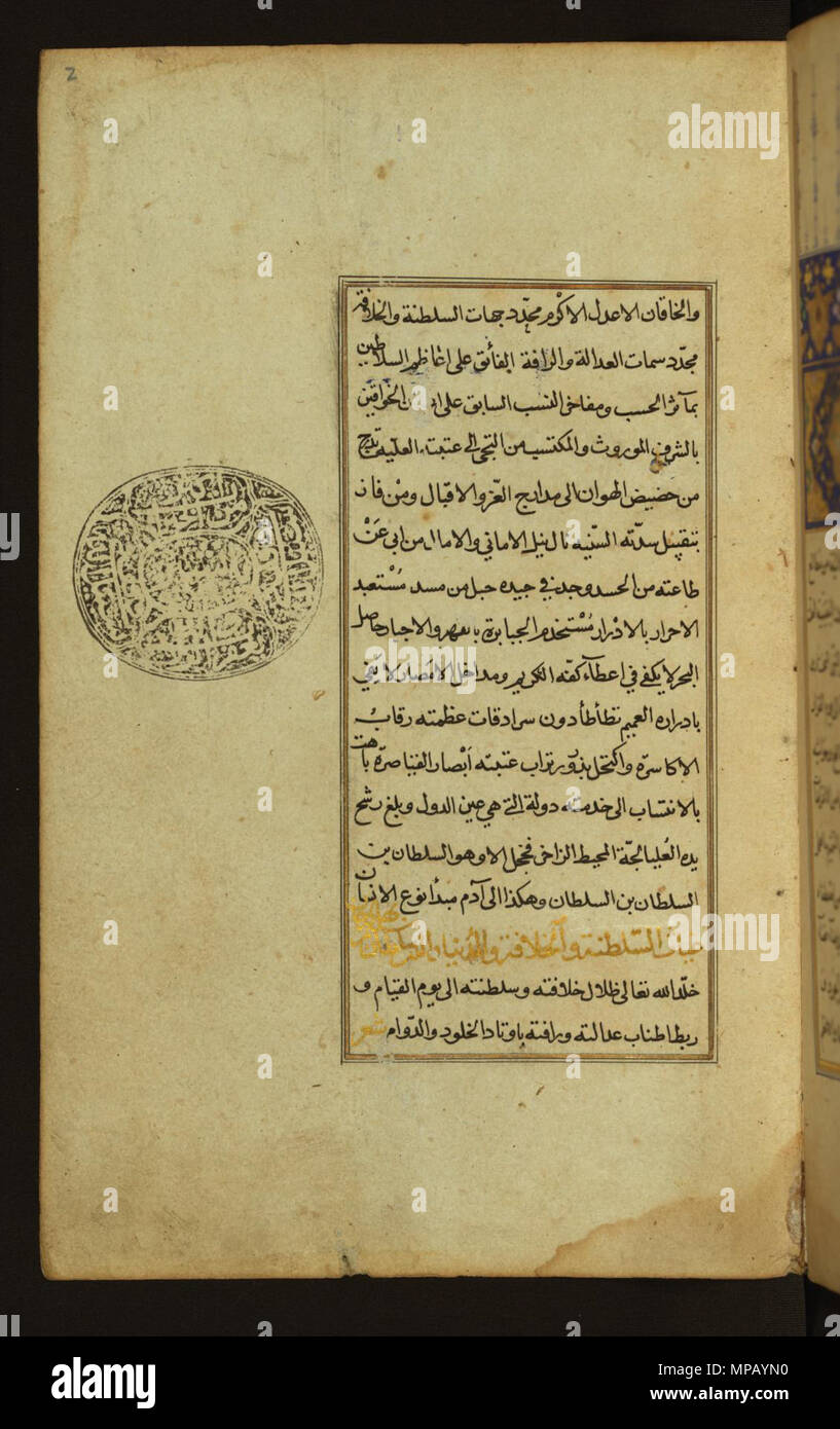 W. 591.2 911 Muhammad Ibn Ahmad al-Pir shahir bi-Ibn Arghun al-Shirazi-Text Seite mit Hingabe an den Osmanischen Sultan Selim I. - Walters W 5912 A-volle Seite Stockfoto