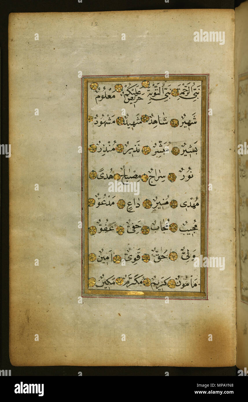 Muhammad ibn Sulaiman al-Jazuli (gestorben 1472). Leuchtet der Text Seite", aus dem 11. Jahrhundert AH/AD 17. Tinte und Pigmente auf der vorgesehenen Europäischen Papier. Walters Art Museum (W. 583.12 A): Erworben durch Henry Walters. W. 583.12 911 Muhammad ibn Sulaiman al-Jazuli - beleuchtete Text Seite mit der edlen Namen, die der Prophet Muhammad - Walters W 58312 A-volle Seite Stockfoto