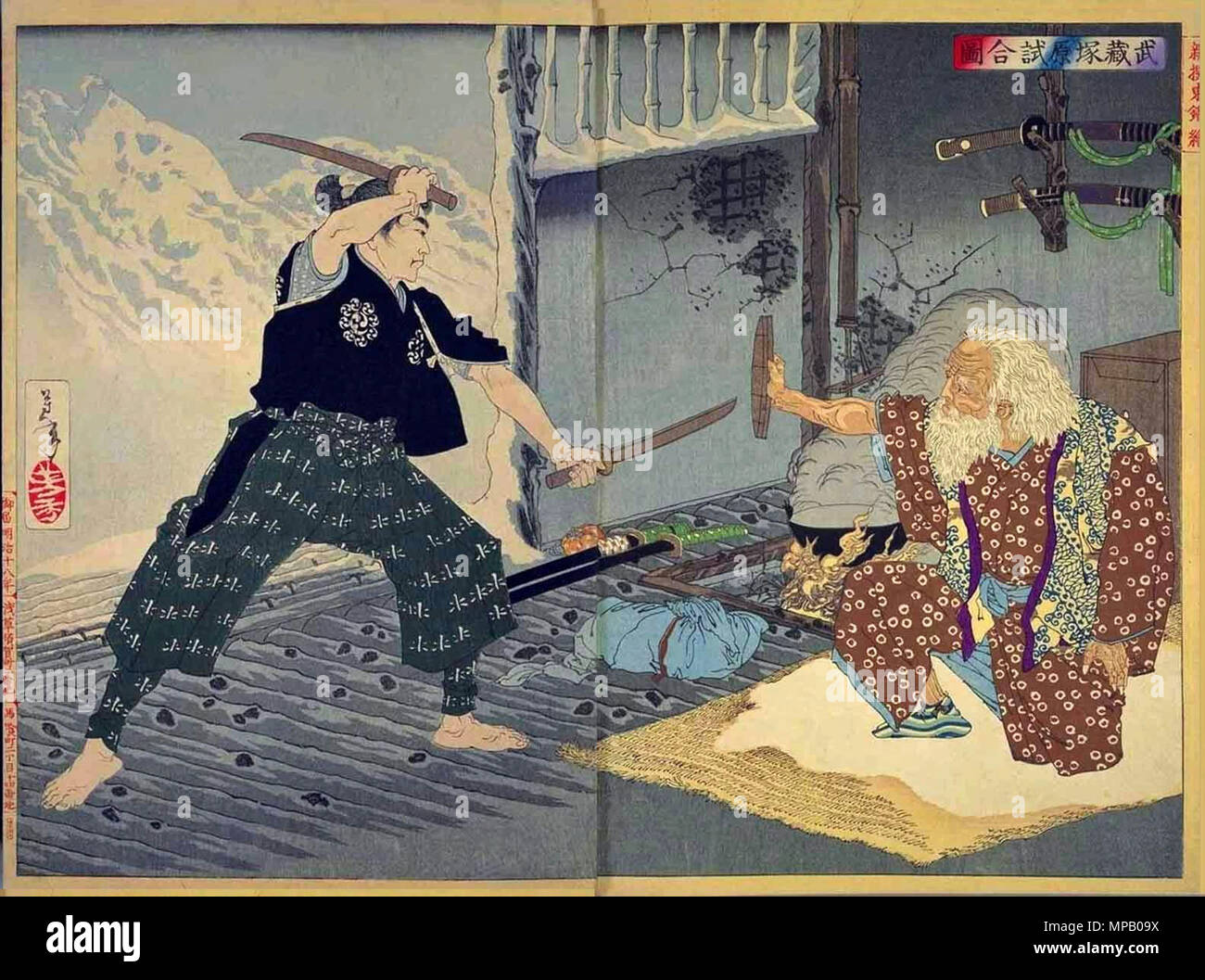 . Englisch Ein ukiyoe von Miyamoto Musashi und Tsukahara Bokuden 日本語