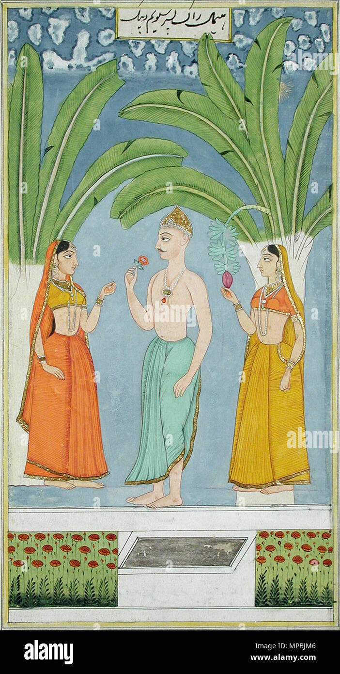 . Englisch: Serie Titel: Ragamala Suite Name: Ragamala Erstellungsdatum: Ca. 1750 Display Abmessungen: 14 7/32 in. x 7 3/32 in. (36,1 cm x 18 cm) Kreditlinie: Edwin Binney 3 Sammlung Beitritt Artikelnummer: 1990.532 Sammlung: <a href='Http://www.sdmart.org/art/our-collection/asian-art' rel='nofollow'> Die San Diego Museum der Kunst</a>. 29 Oktober 2001, 12:19:27. Englisch: thesandiegomuseumofartcollection 1133 Sorath Ragaputra von Dipak (6124547545) Stockfoto