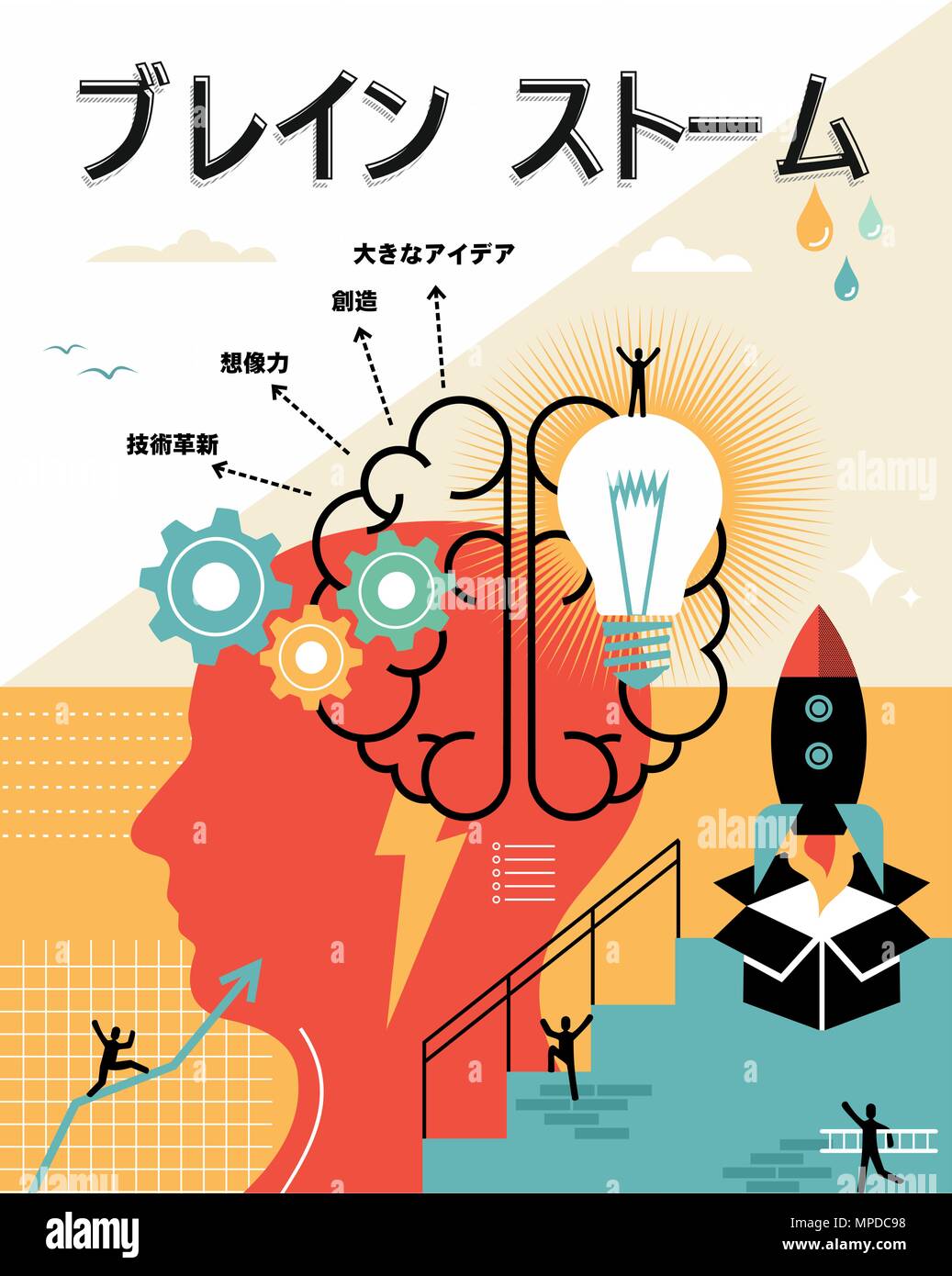 Brainstorming Abbildung in japanischer Sprache. Denken außerhalb der Box, kreative Geschäftsideen Konzept ideal für Poster und drucken. EPS 10 Vektor. Stock Vektor