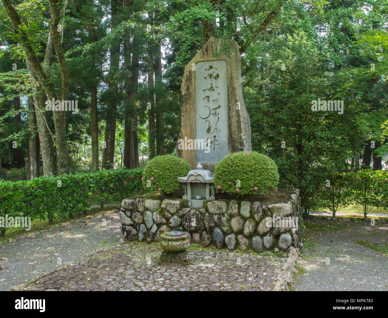 Ippen Shōnin Oyunohara monment am ursprünglichen Speicherort von kumano Hongu Taisha Weltkulturerbe Schrein, Präfektur Wakayama, Japan Stockfoto