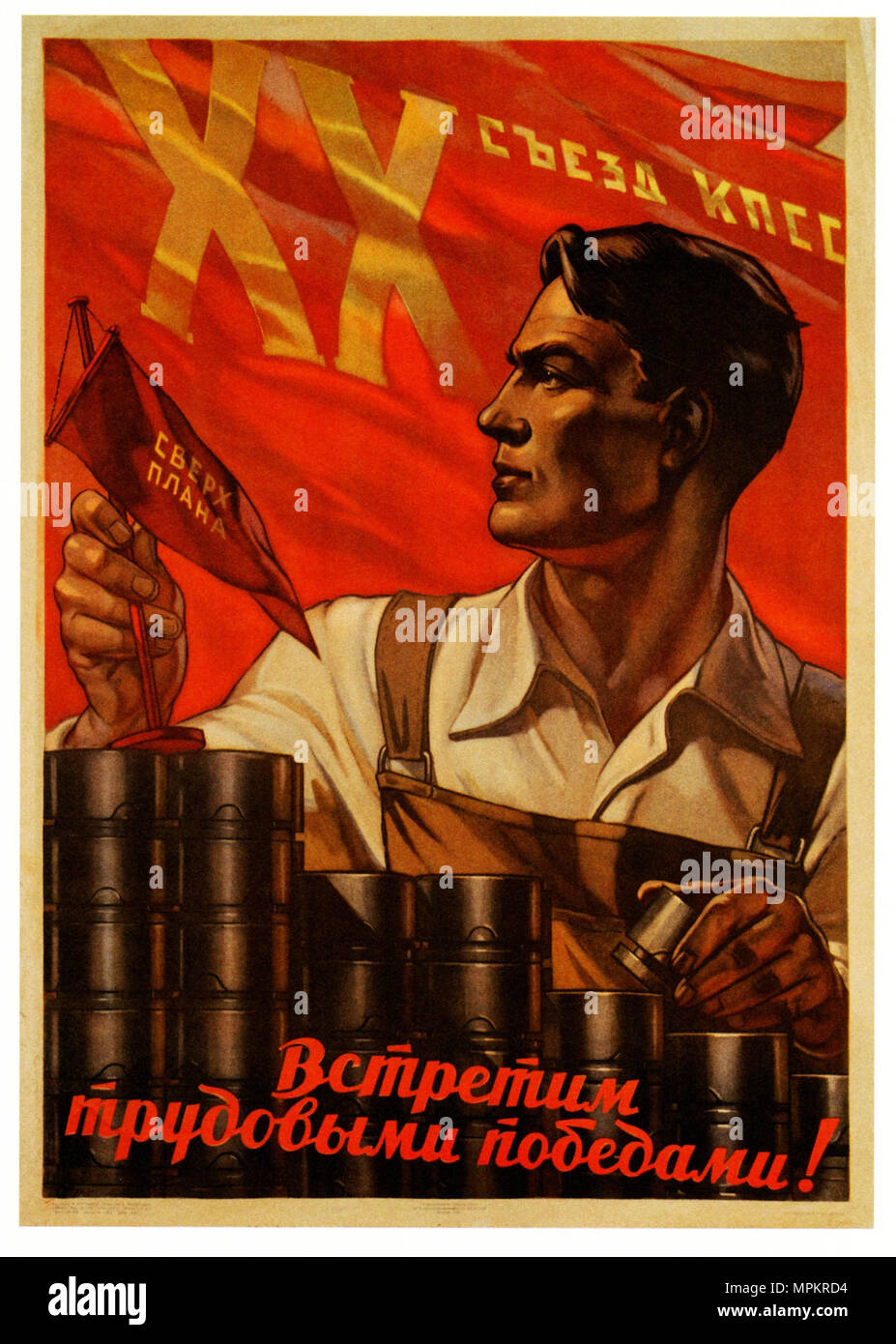 Udssr Vintage Propaganda Poster - wir Arbeit Siege für den 20. Kongress der Kommunistischen Partei der UDSSR zu liefern! Stockfoto