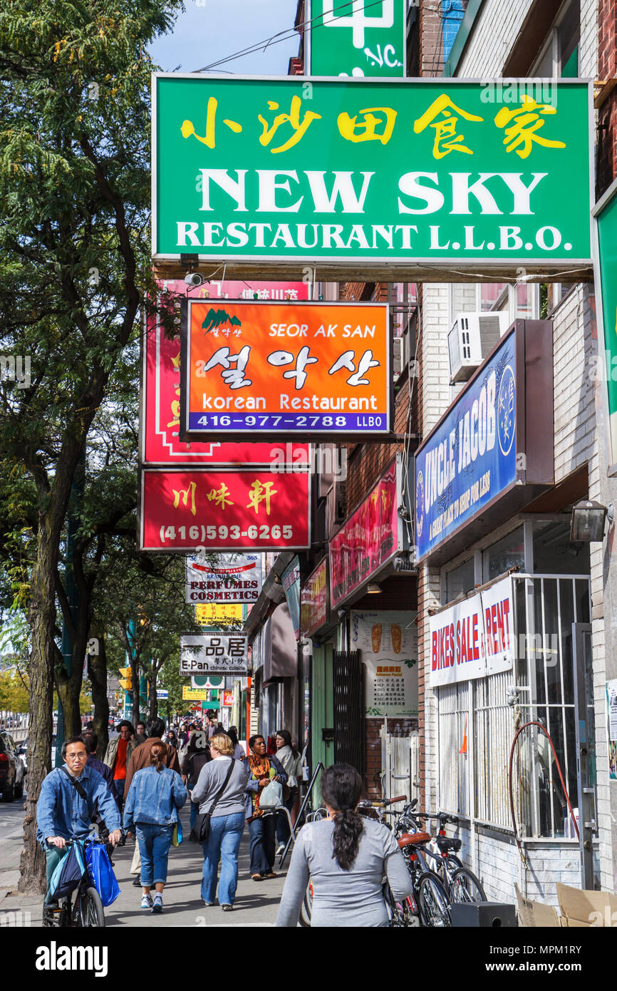 Toronto Kanada, Spadina Avenue, Chinatown Nachbarschaft, Restaurant Restaurants Essen Essen Essen Café Cafés, Chinesisch, Koreanisch, Vielfalt, Wettbewerb, Schild, Schilder, hanzi Stockfoto