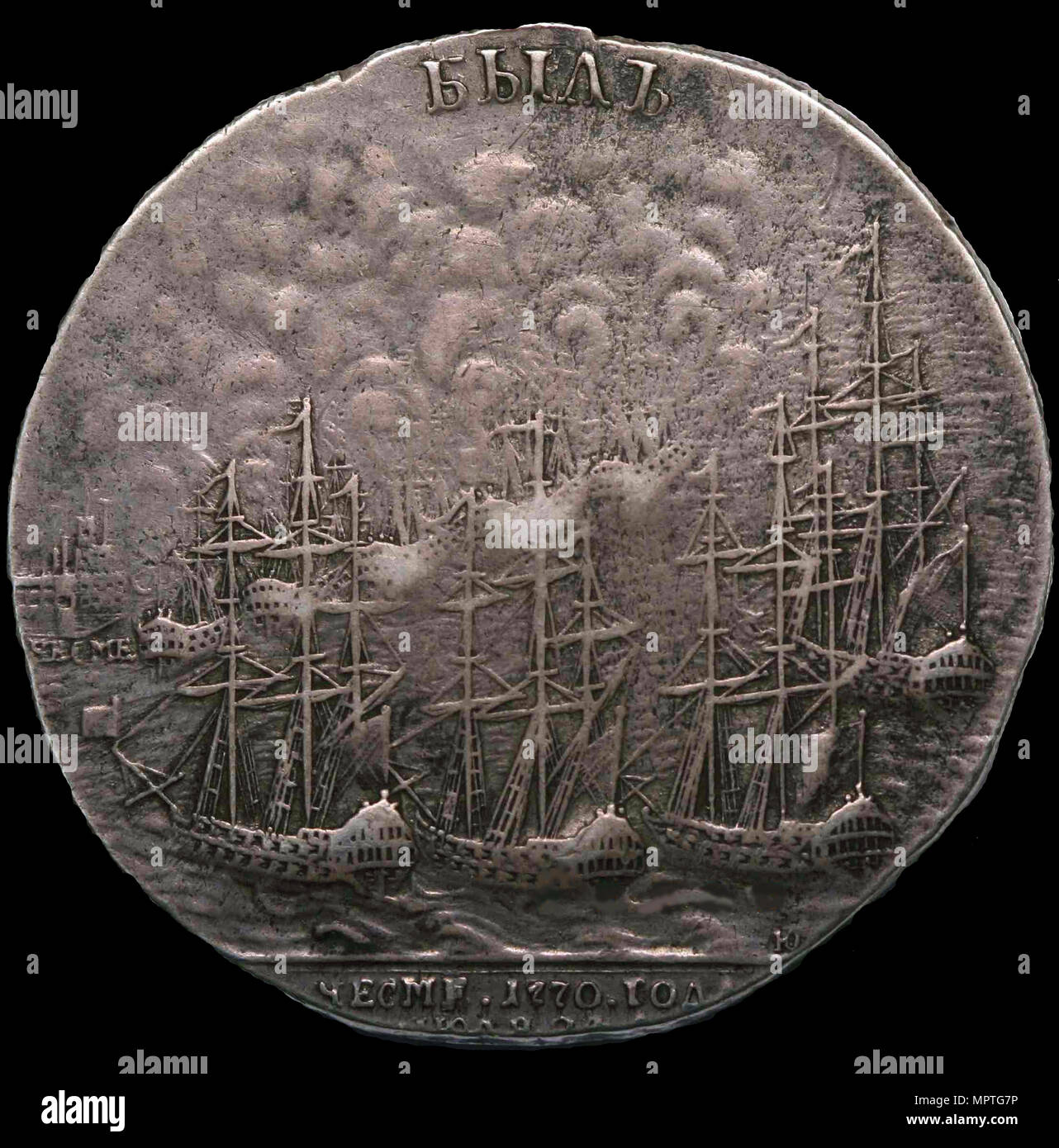 Medaille für den Sieg des Chesma. Rückwärts, 1770. Stockfoto