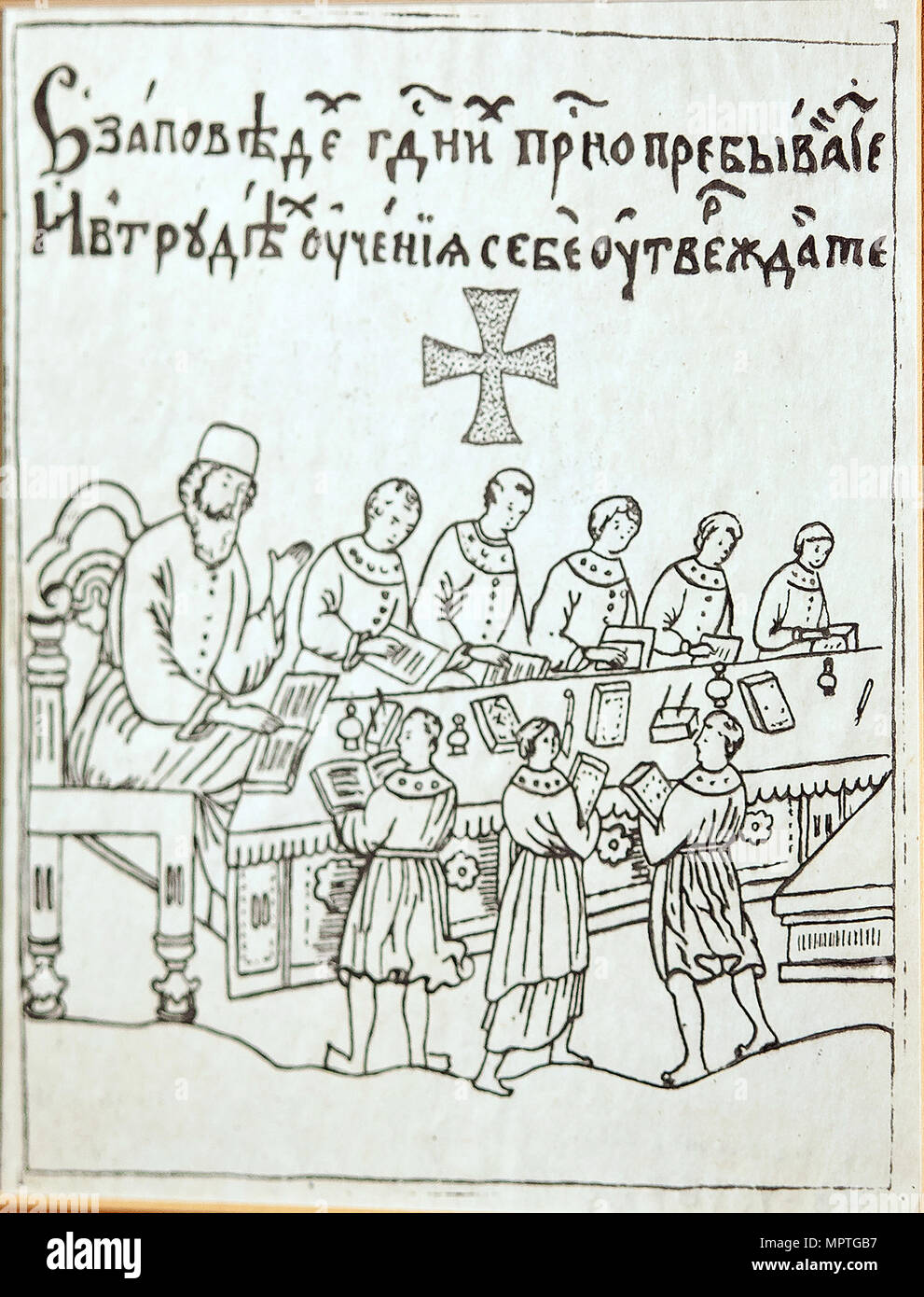 Die Moskauer singen Schule im 16. Jahrhundert, 16. Stockfoto