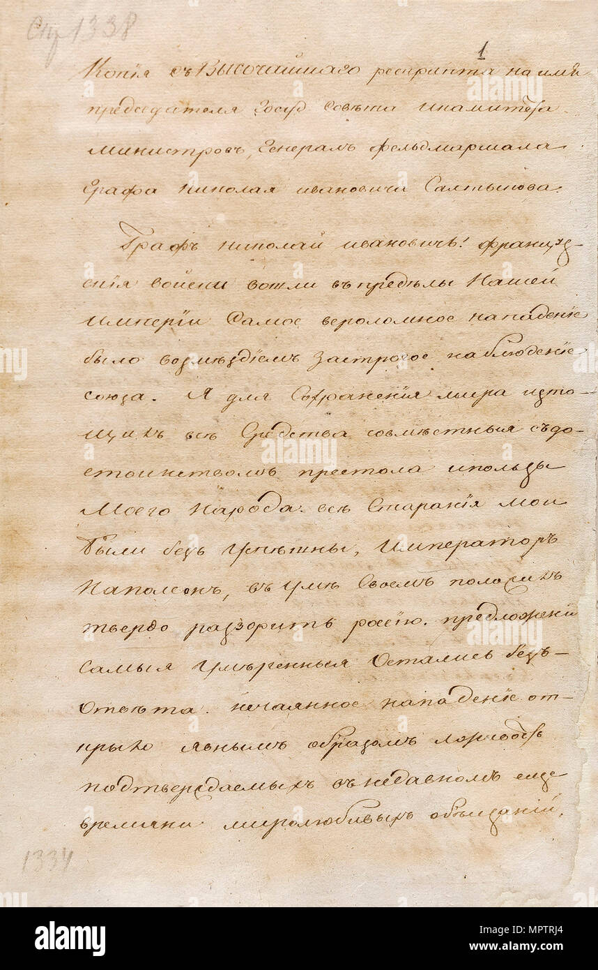 Brief des Kaisers Alexander ich zum Militär Gouverneur Nikolaj Saltykov über die französische Invasion von Stockfoto