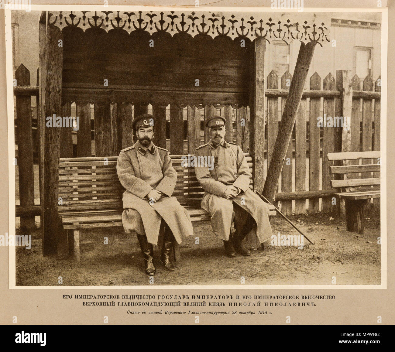 Kaiser Nikolaus II. und Großfürst Nikolai Nikolaevich. Stavka der Commander-in-chief, 1914. Stockfoto