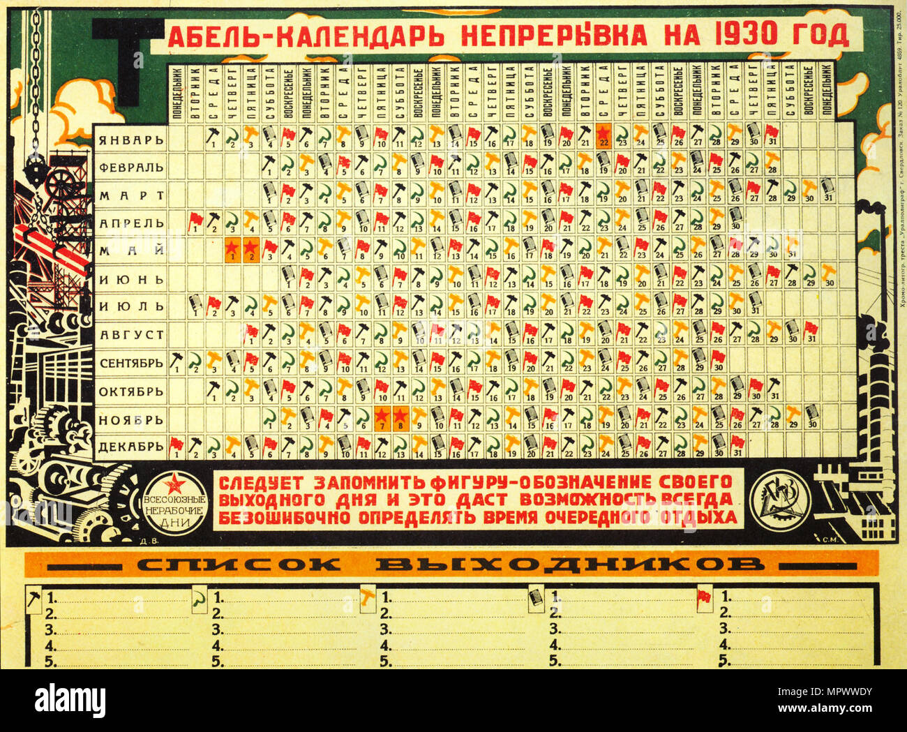 Sowjetische Kalender 1930 mit 5-Tage-Woche, 1929. Stockfoto