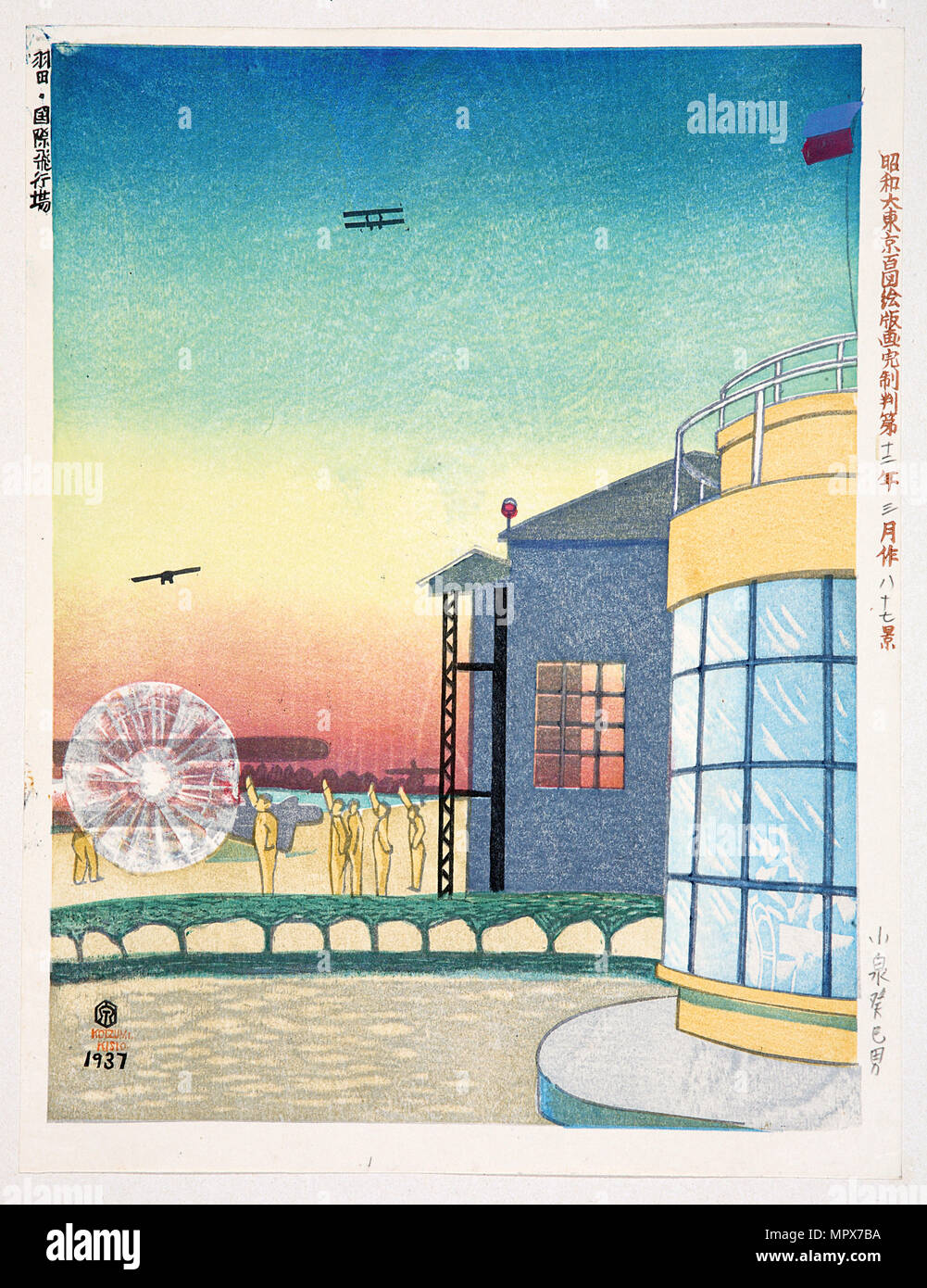 Tokio Haneda International Airport, 1937. Stockfoto