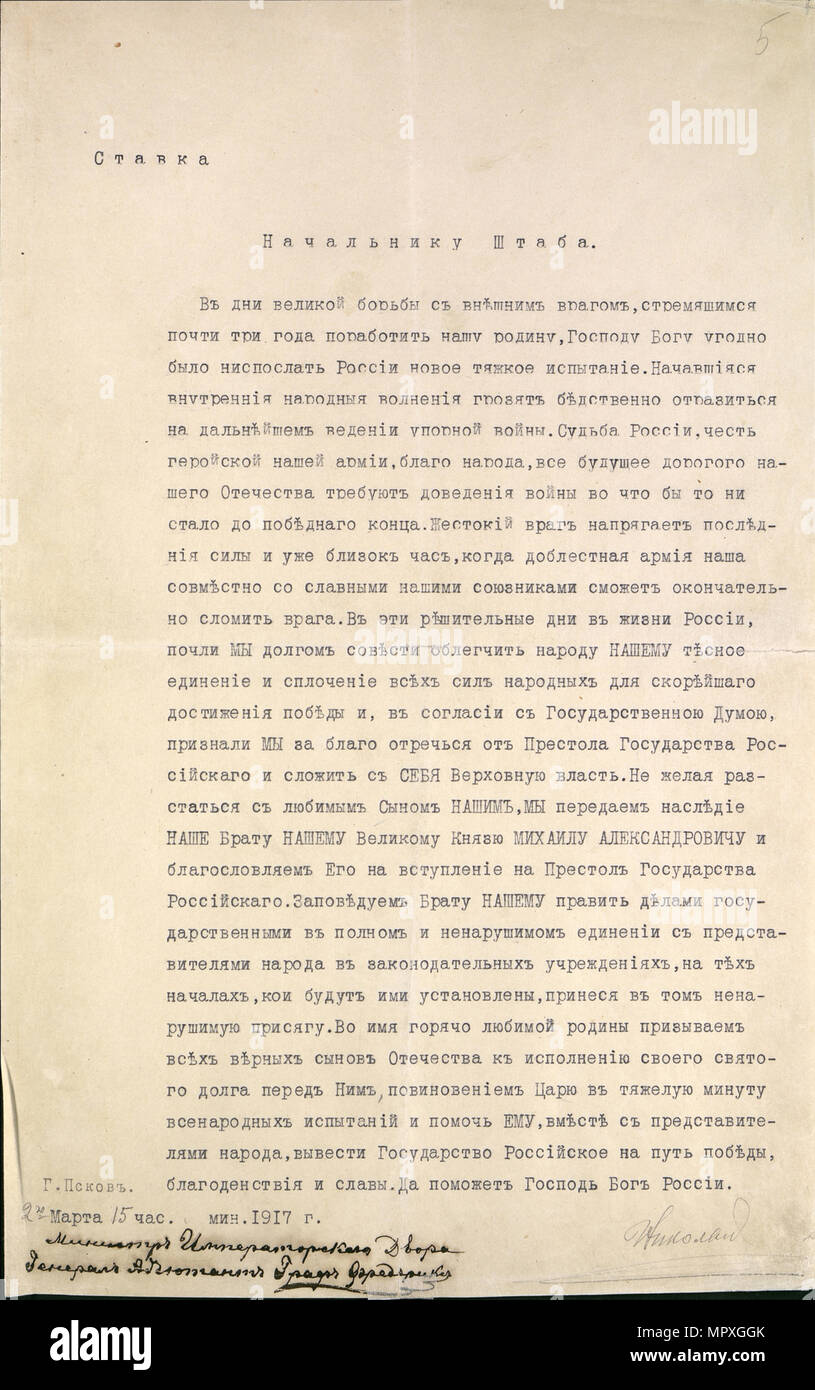 Der Akt der Abdankung des Zaren Nikolaus II., den 2. März 1917, 1917. Stockfoto