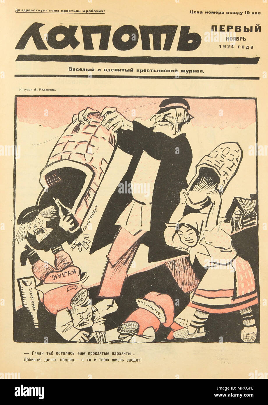 Nieder mit der Verdammten Parasiten! Abdeckung des Lapot satirische Zeitschrift, 1924. Stockfoto