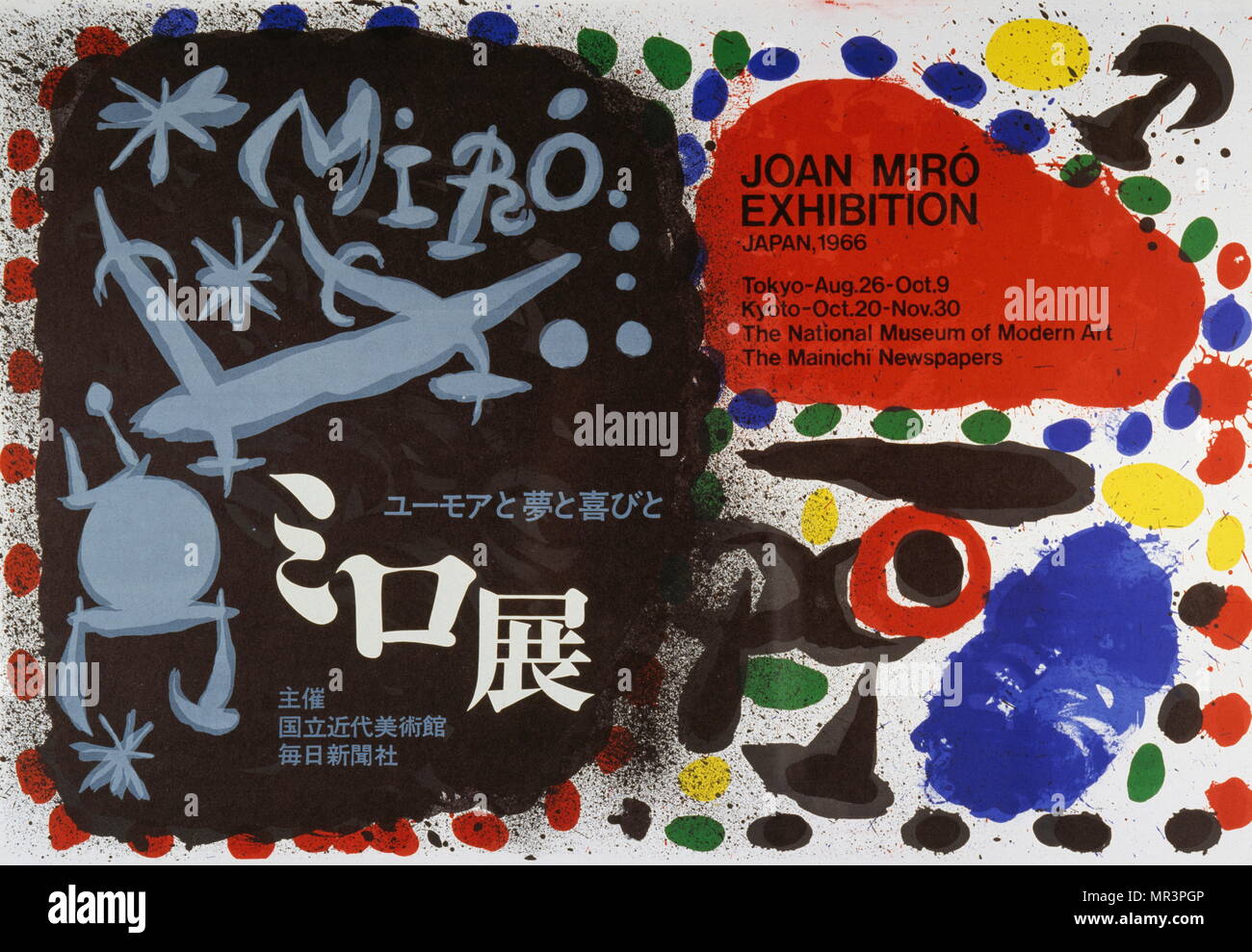 Surrealistischen stil Lithographie ca. 1973 des spanischen Künstlers Joan Miro. (1893-1983) Maler, Bildhauer und Keramiker in Barcelona geboren. Stockfoto