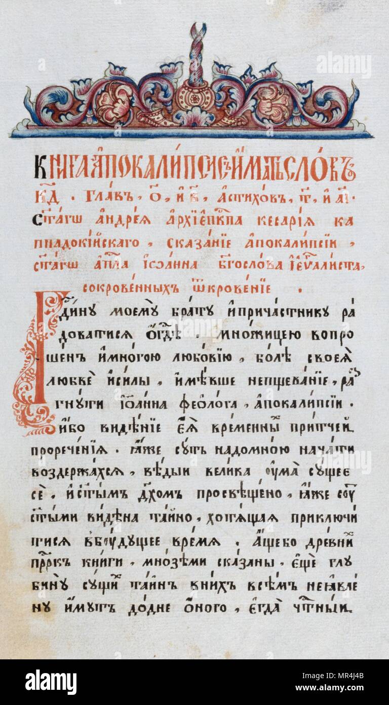 Text-Seite aus dem Russischen, slawischen und orthodoxen Miniatur, der Apokalypse des heiligen Johannes. Ca. 1750 Stockfoto