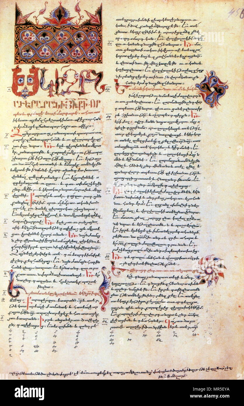 Armenisch-christlichen illustrierte Handschrift. 14. jahrhundert Stockfoto