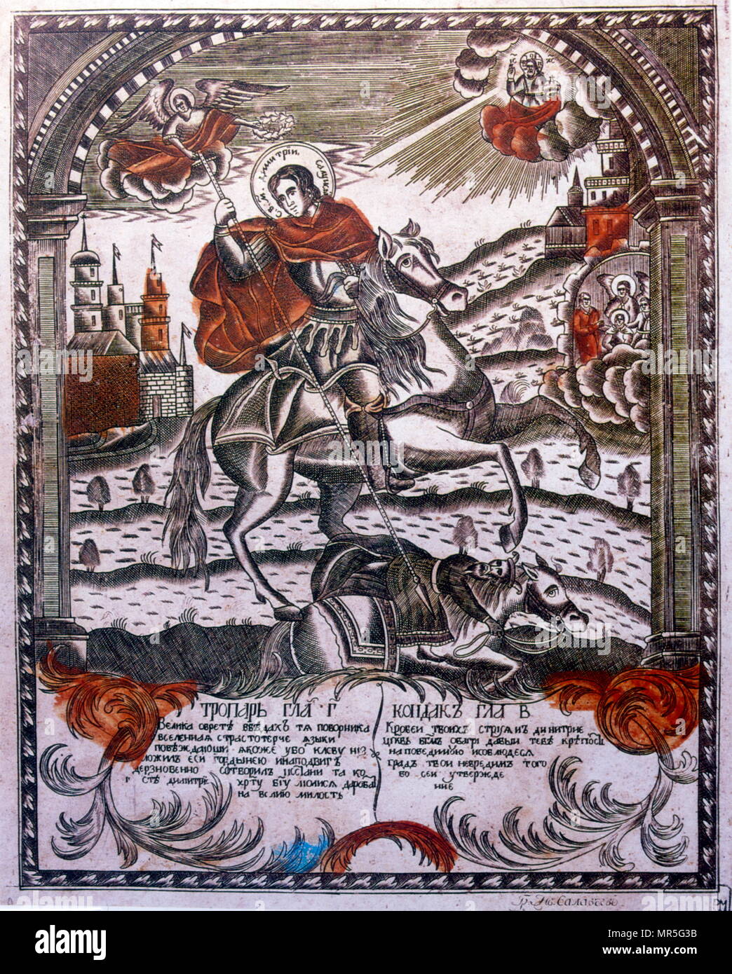 Russische Abbildung 1820, des Heiligen Demetrios von Saloniki eine christliche Märtyrer der frühen vierten Jahrhundert nach Christus. Während des Mittelalters kam er als einer der wichtigsten orthodoxen militärischen Heiligen verehrt werden. Demetrios erschien 1207 im Lager von Kalojan von Bulgarien, Piercing der heidnischen König mit einer Lanze, ihn zu töten. Diese Szene, bekannt als das Wunder der Zerstörung des Zaren Kalojan, wurde zu einem beliebten Element in der Ikonographie des Heiligen Demetrios. Stockfoto