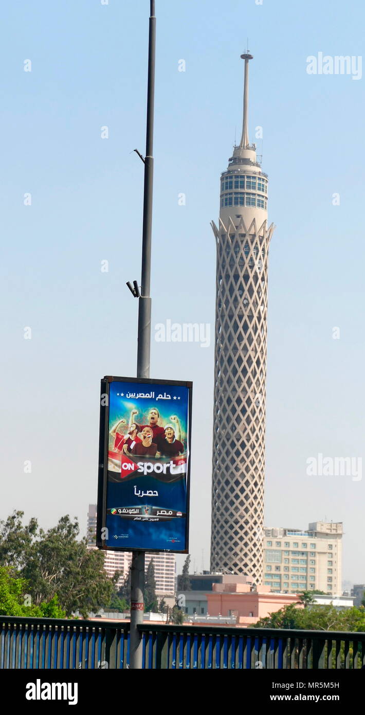 Burj al qahira -Fotos und -Bildmaterial in hoher Auflösung – Alamy