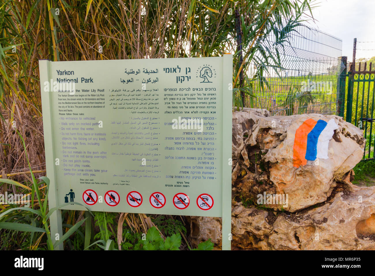 Yarkon Nationalpark, Israel - 19. Dezember 2015: Unterzeichnung der Seerose Pool in der Yarkon Nationalpark. Auf dem Schild gibt es Informationen und Regeln Stockfoto