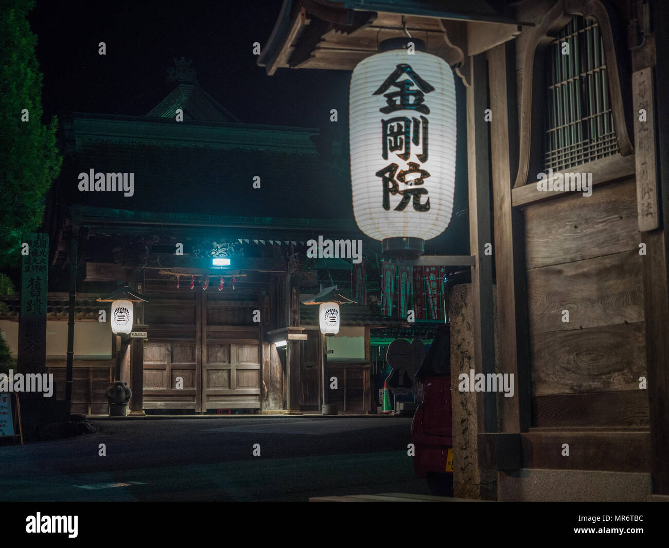 Temple Gate, Geschlossen in der Nacht, mit chochin Laternen, Koyasan, Präfektur Wakayama, Japan Stockfoto