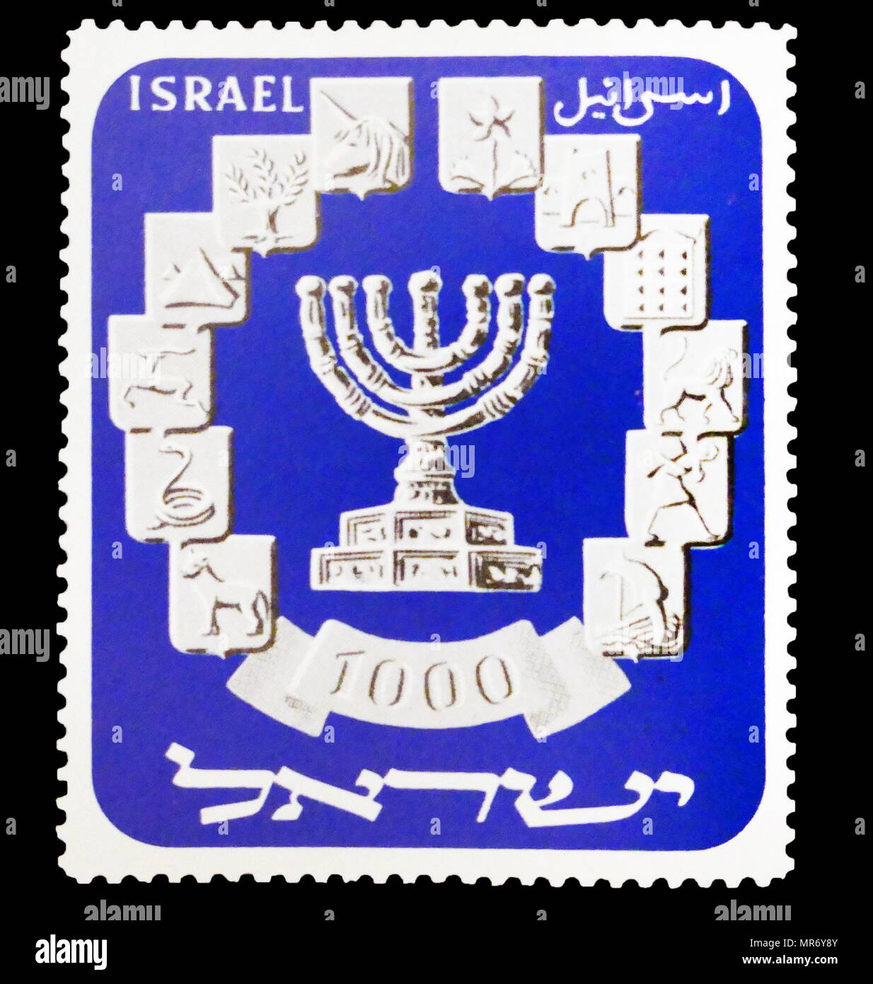 Israelischen Stempel im Jahre 1952 nach einem Entwurf von Wallish ausgestellt, das die Embleme der Zwölf Stämme Israels und der Menorah Stockfoto